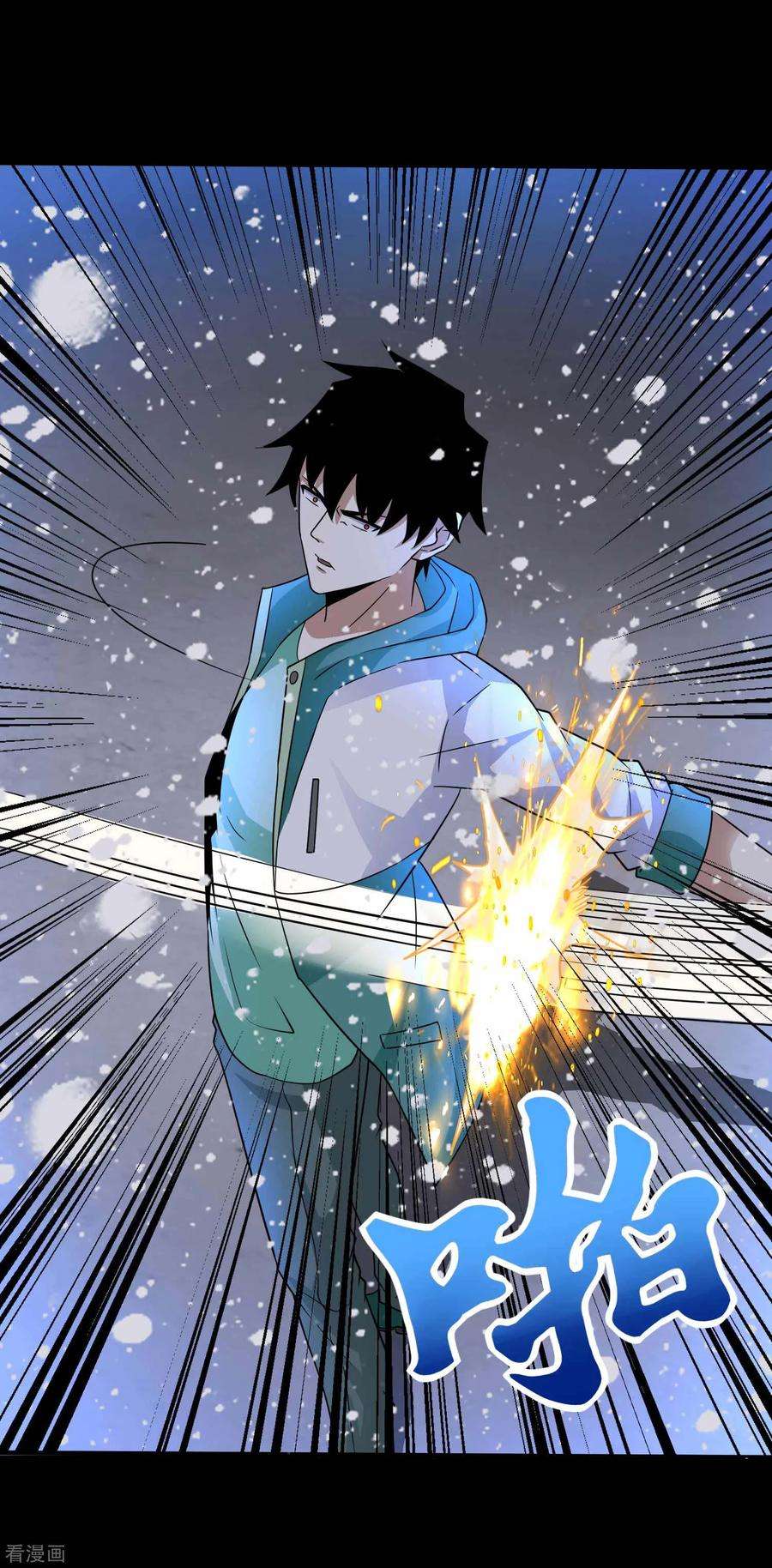 末世为王200话 善加利用