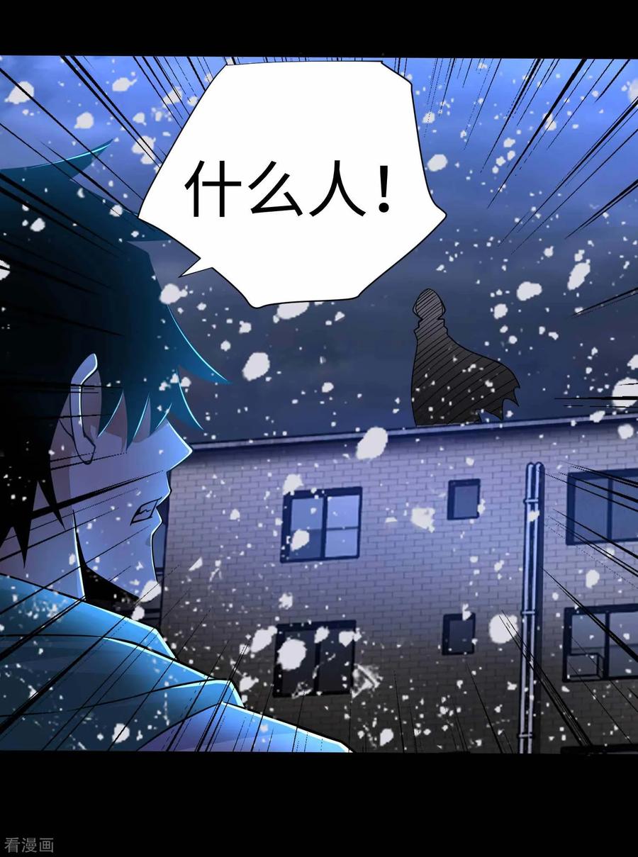 末世为王200话 善加利用