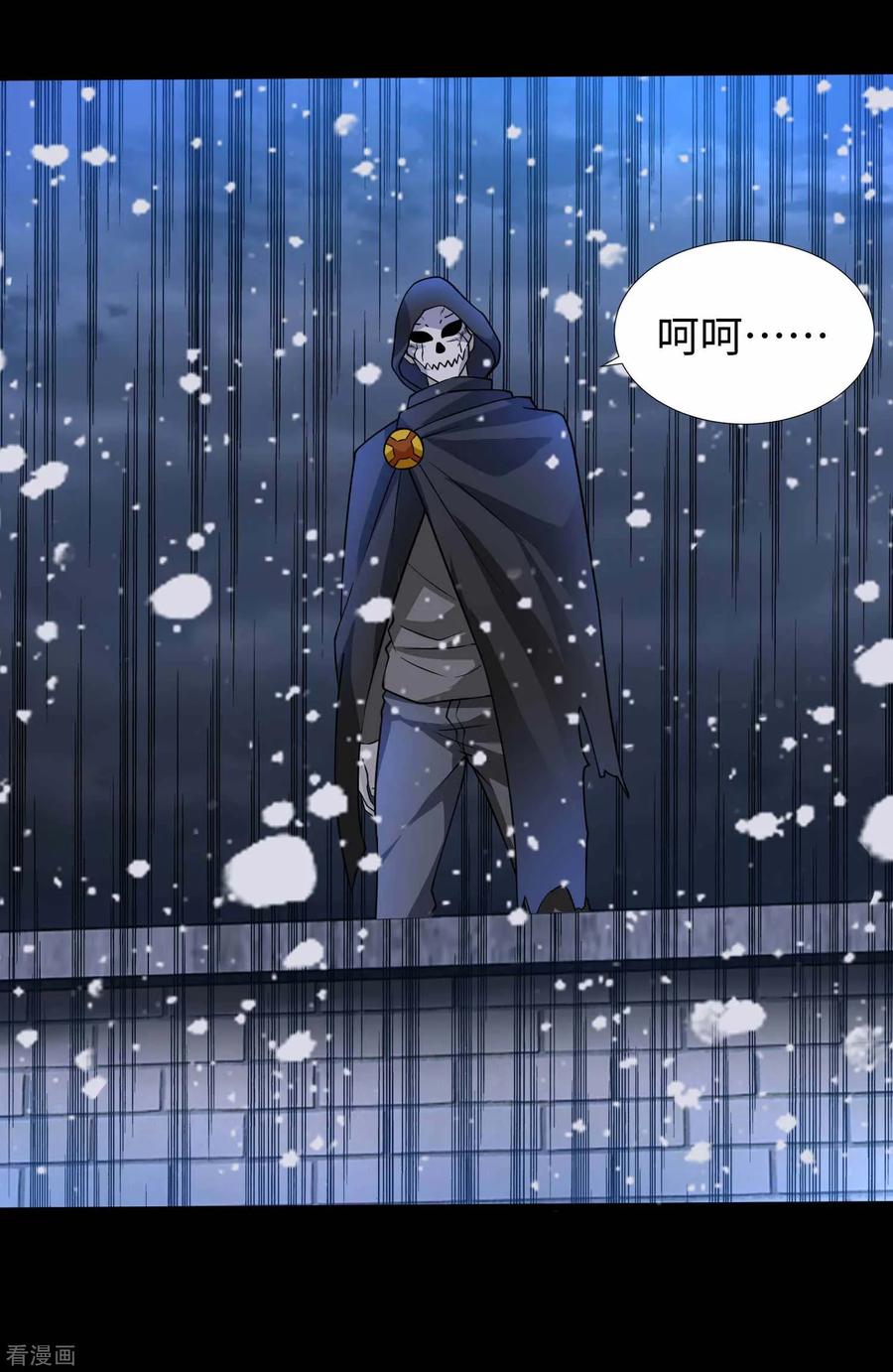 末世为王200话 善加利用