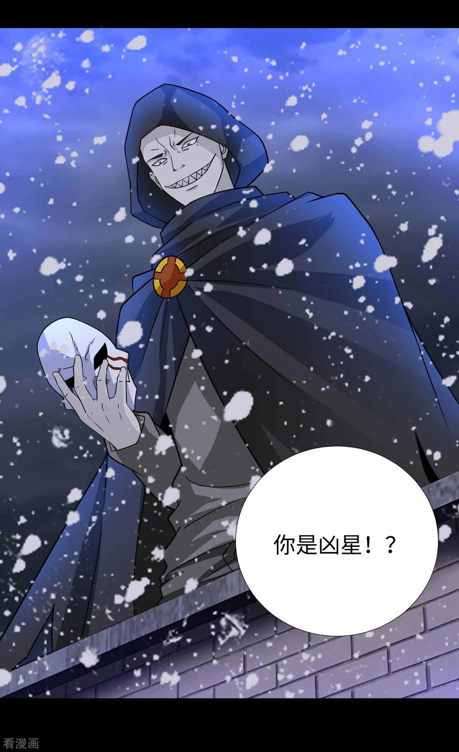 末世为王200话 善加利用