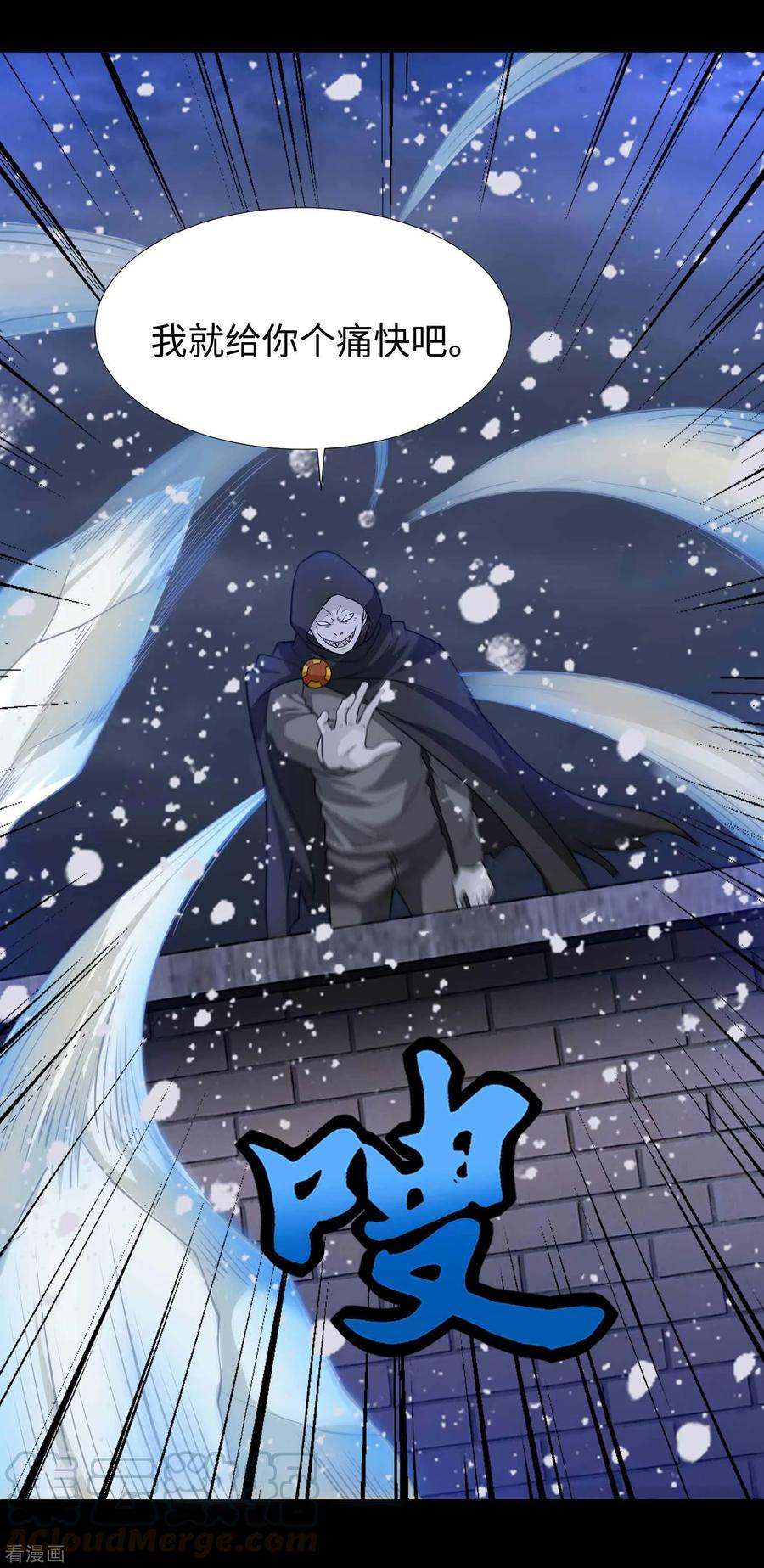 末世为王200话 善加利用