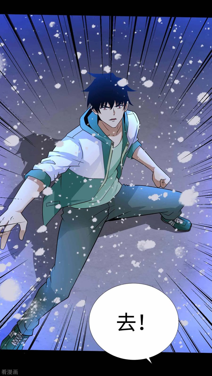 末世为王200话 善加利用