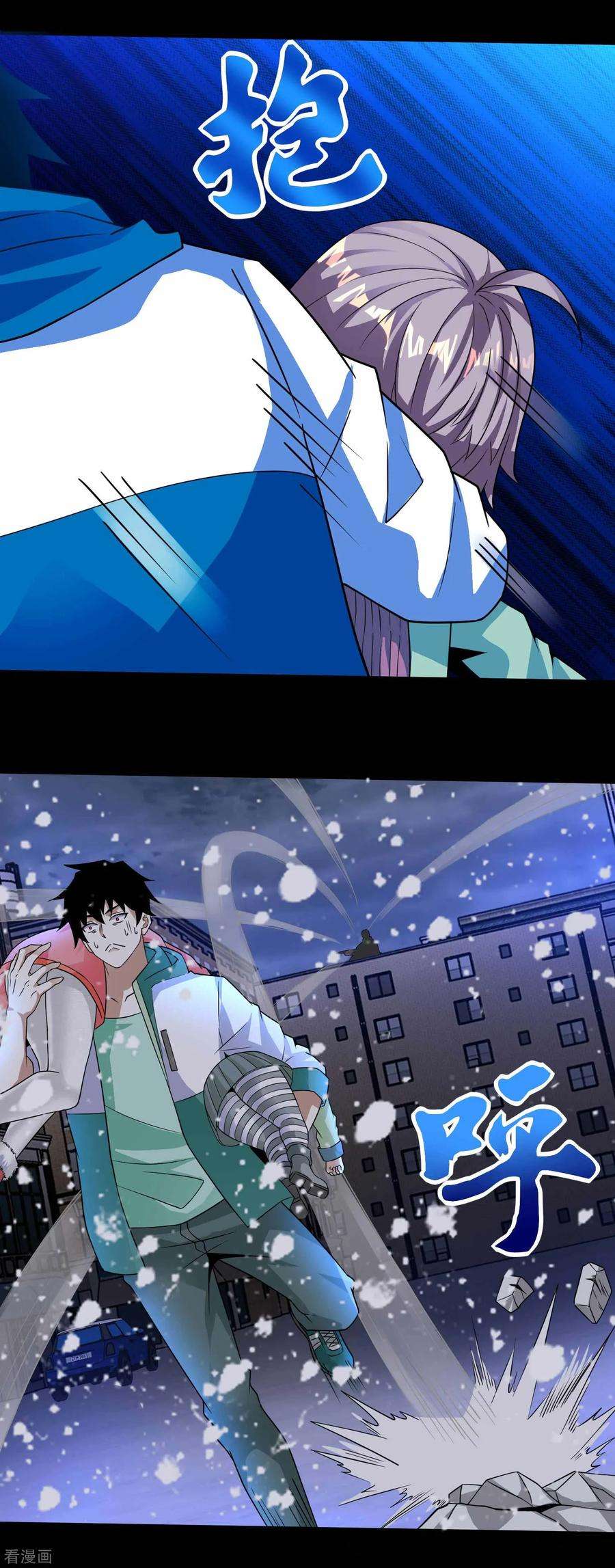 末世为王200话 善加利用