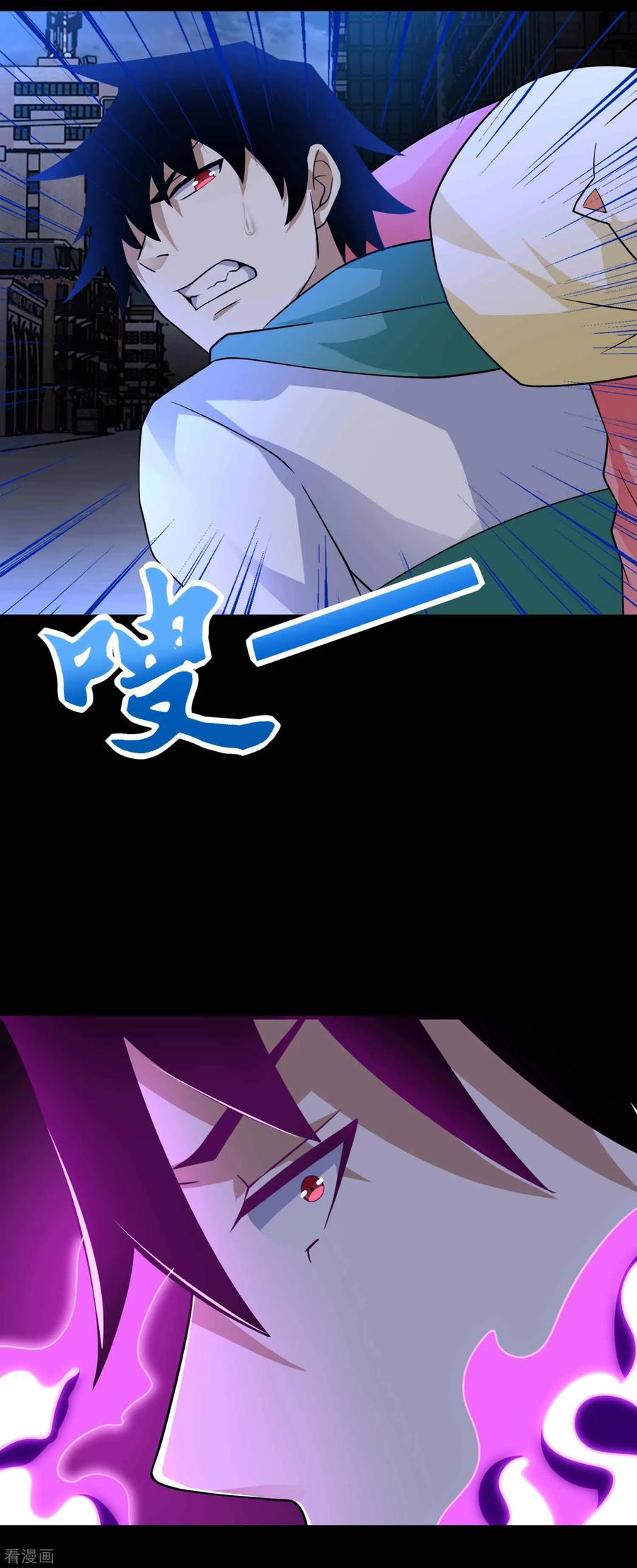 末世为王200话 善加利用