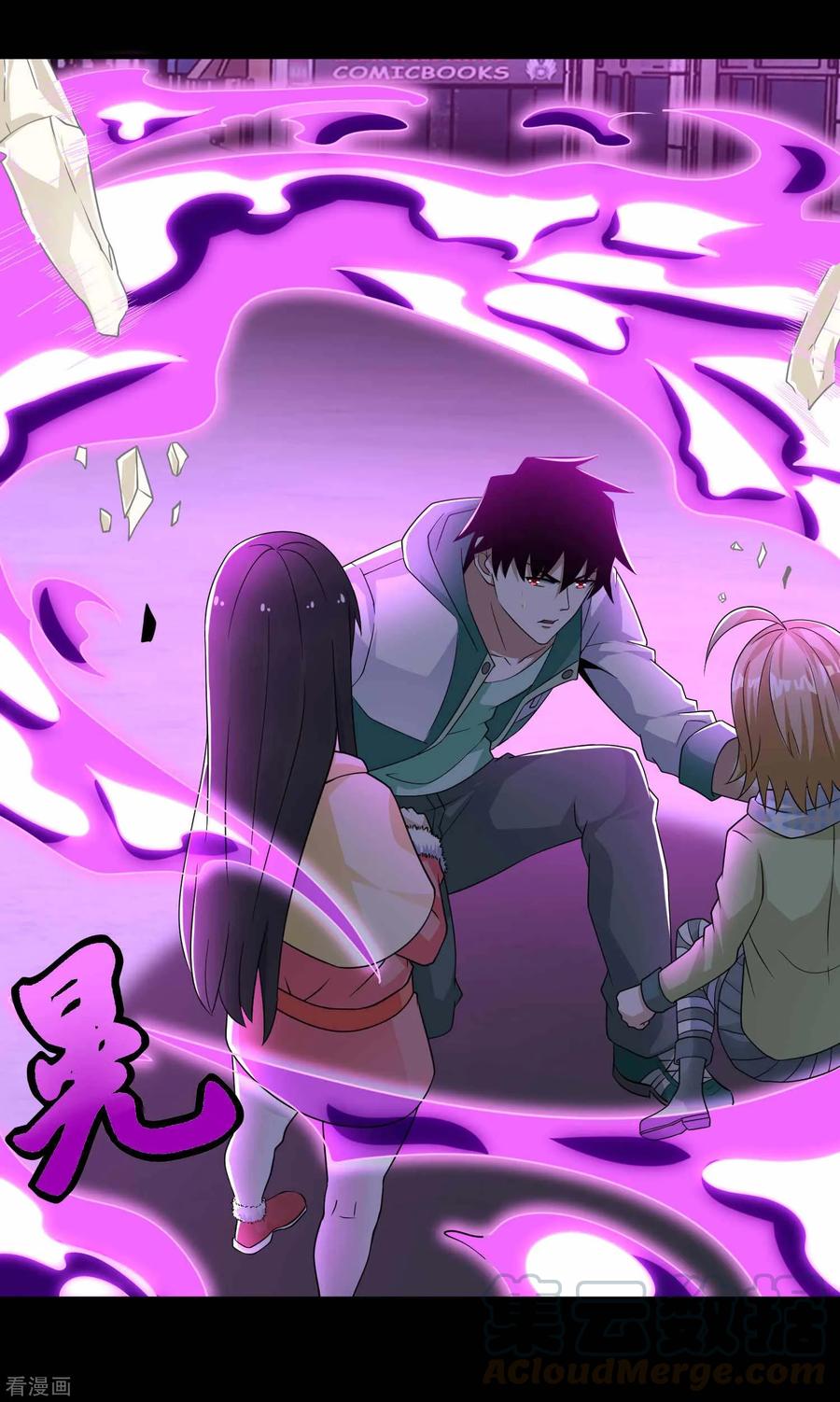 末世为王200话 善加利用