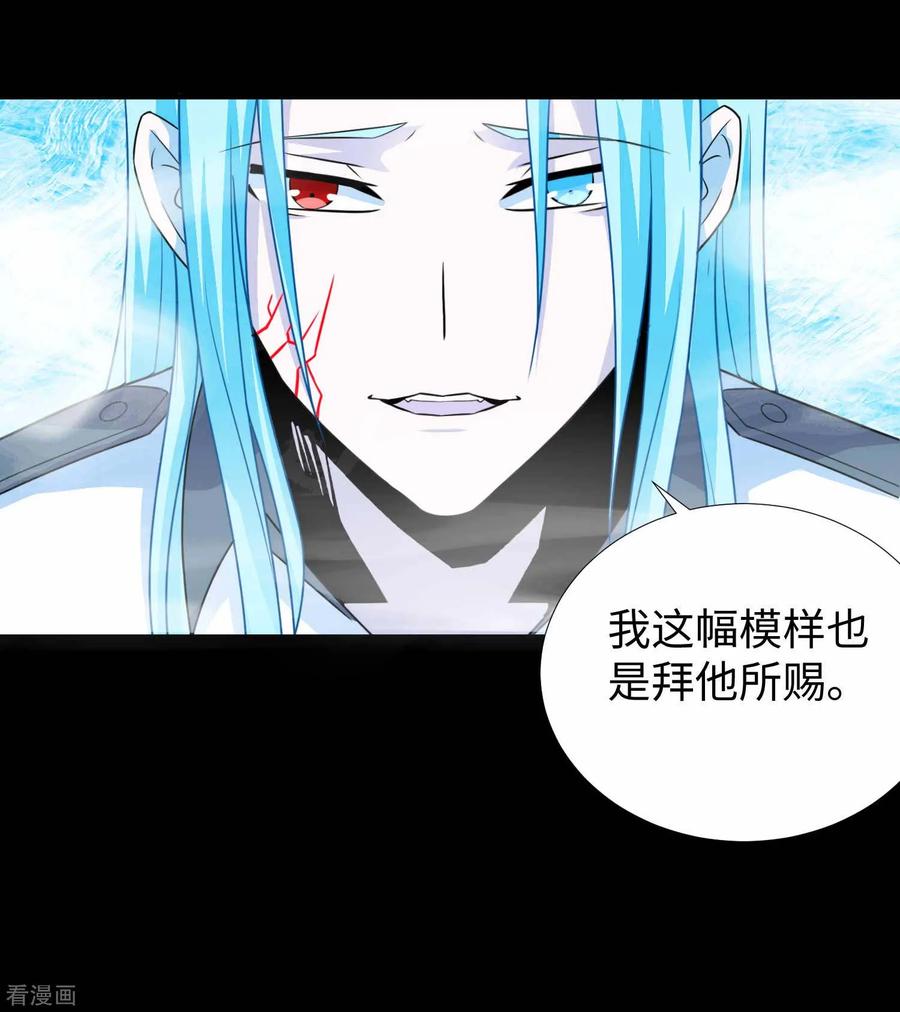 末世为王200话 善加利用