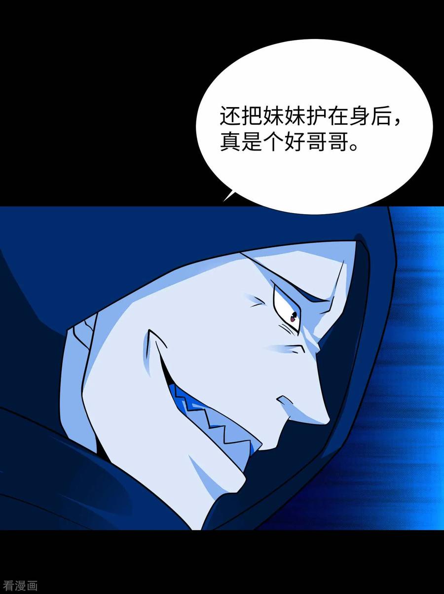 末世为王200话 善加利用