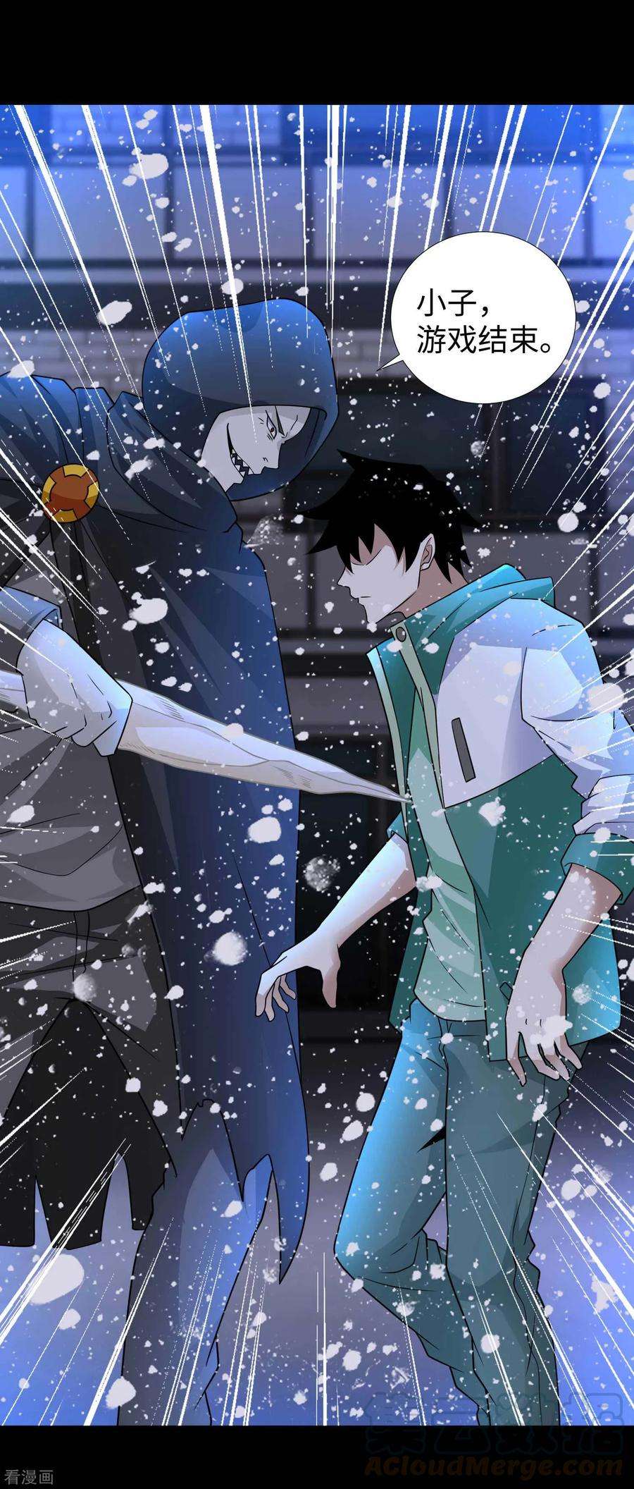 末世为王200话 善加利用