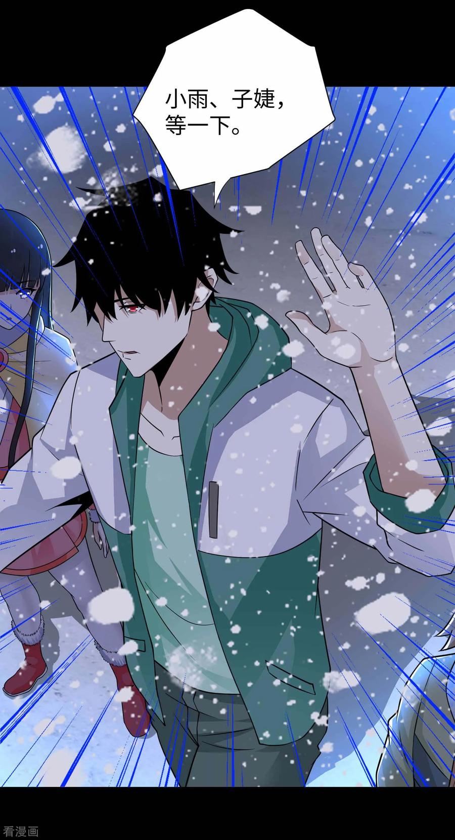 末世为王200话 善加利用