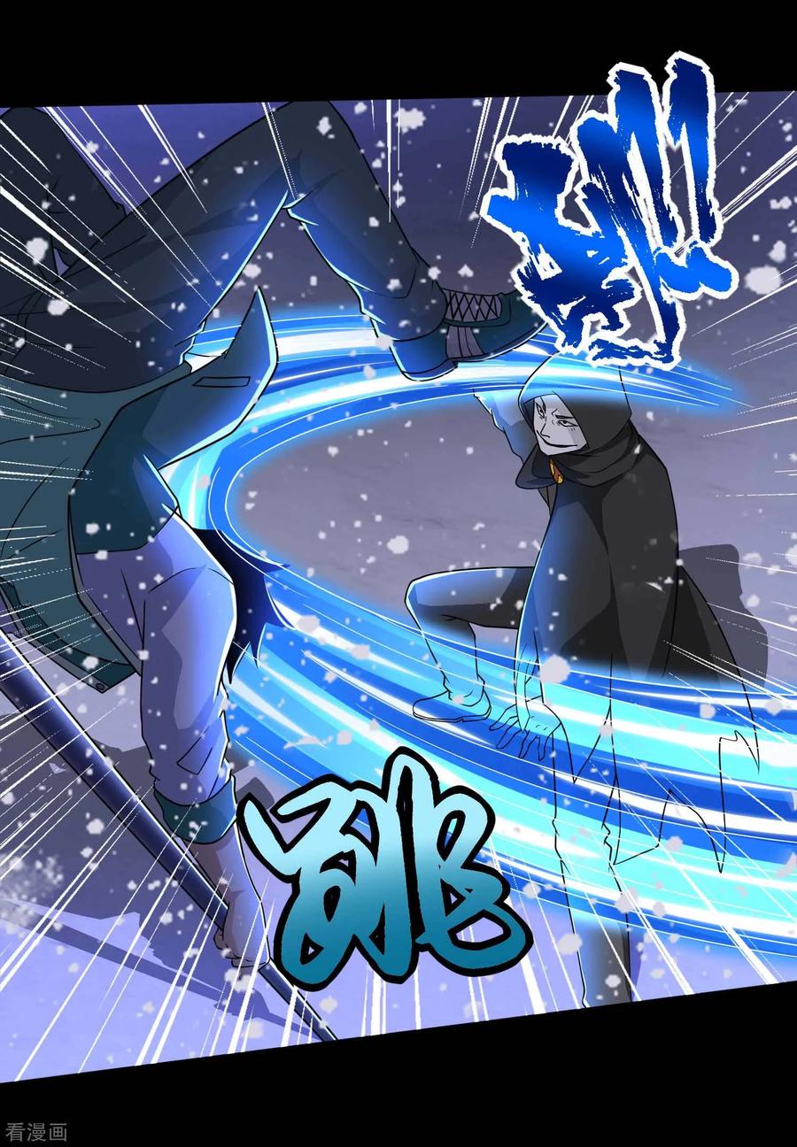 末世为王201话 凶星现身