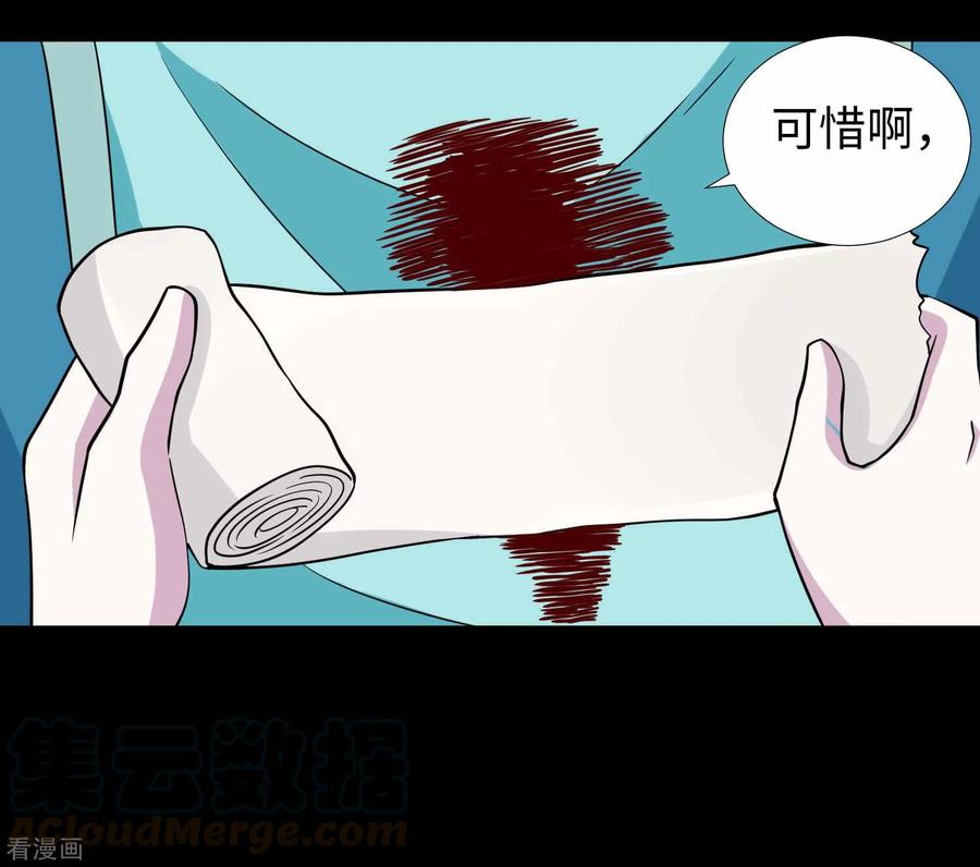 末世为王202话 成神的试练