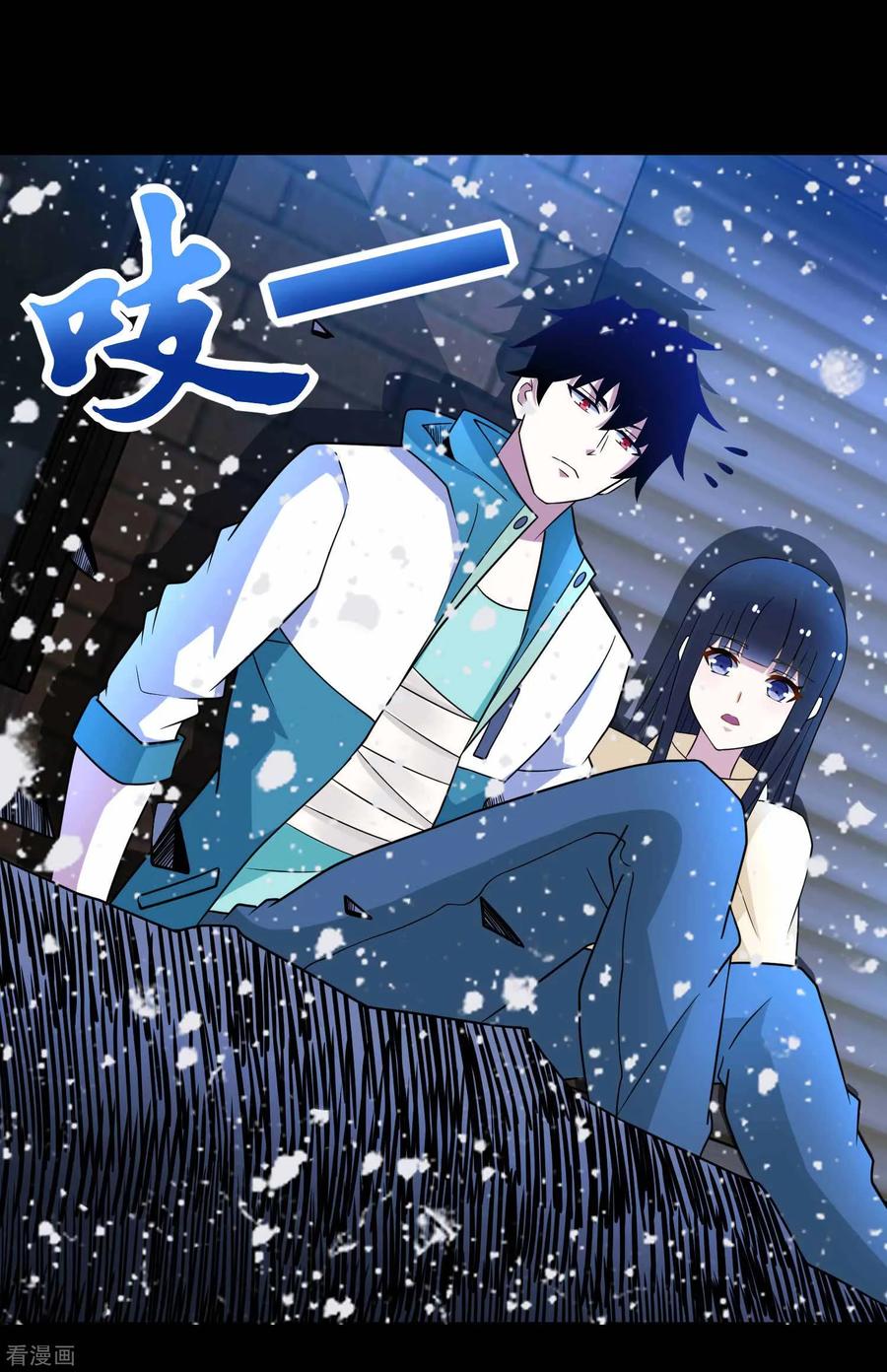 末世为王202话 成神的试练