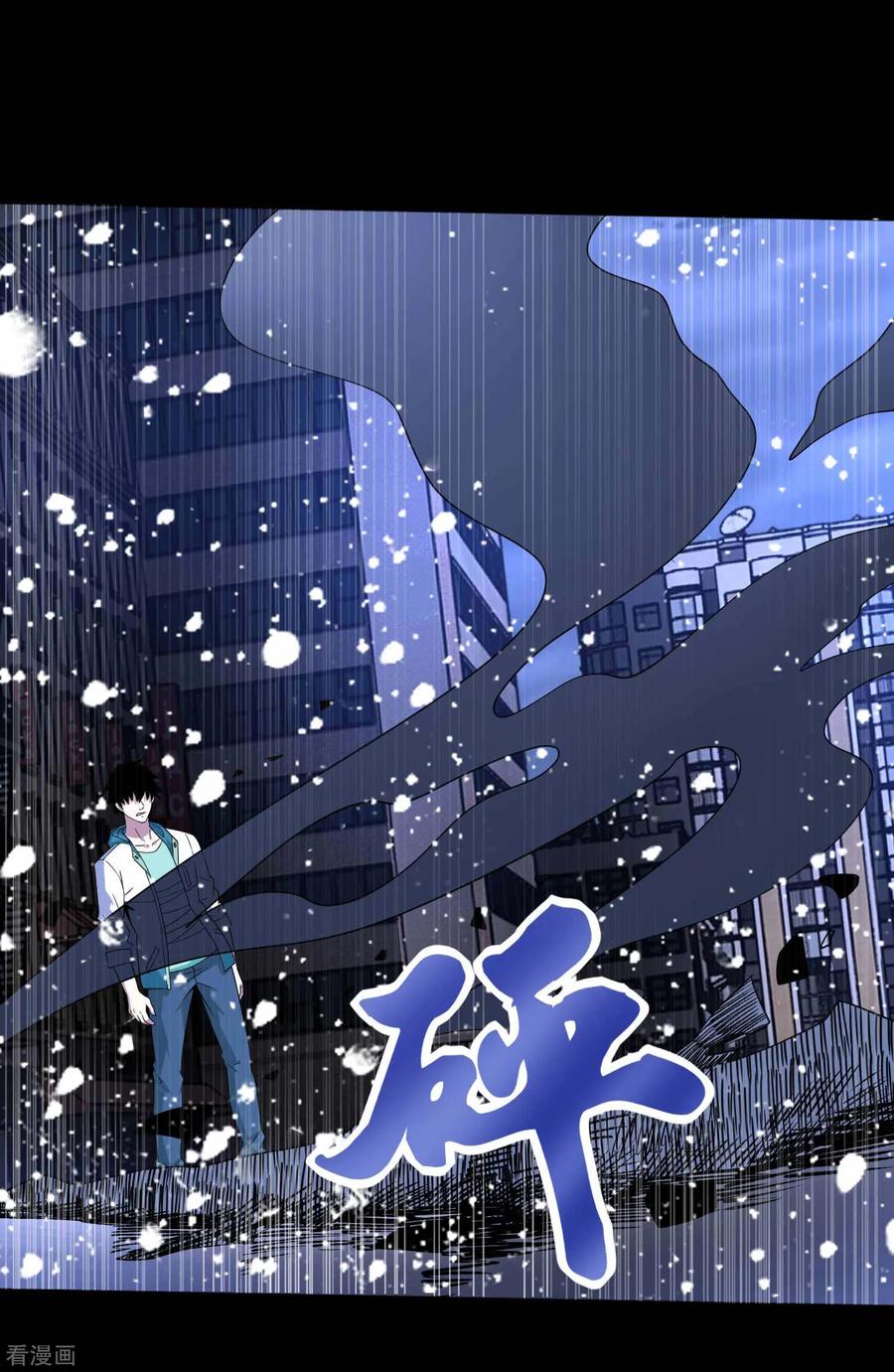 末世为王202话 成神的试练