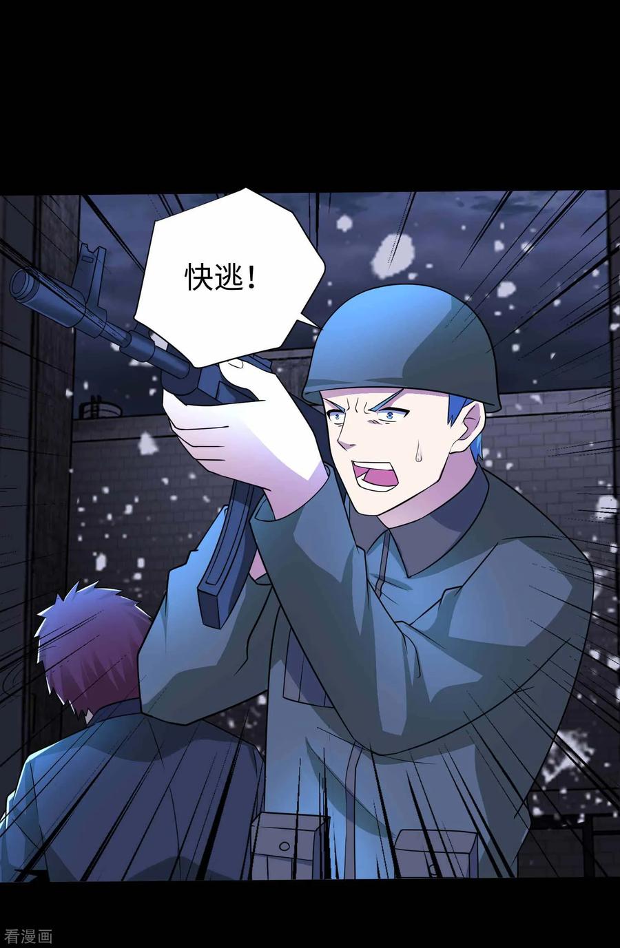 末世为王203话 替命娃娃