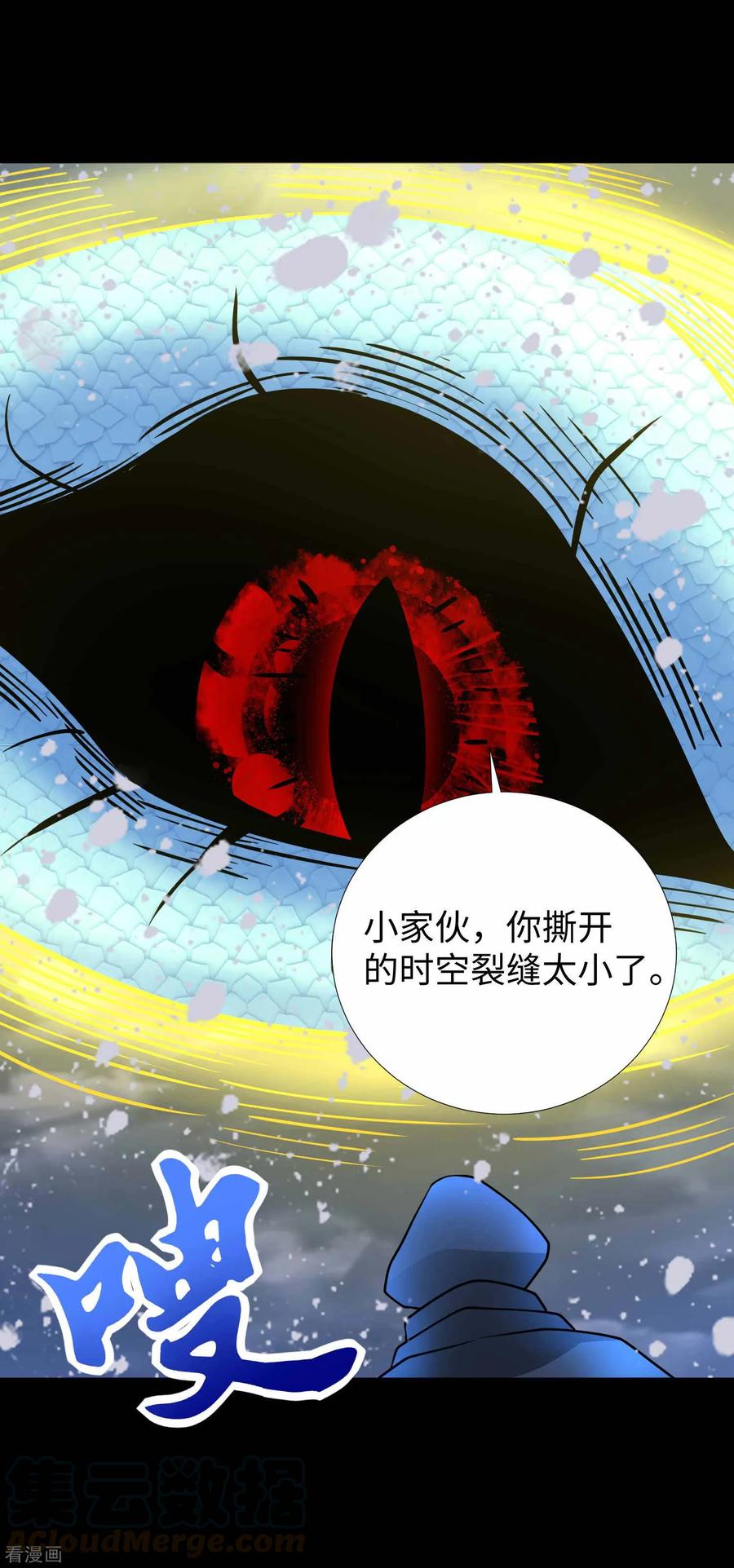 末世为王203话 替命娃娃