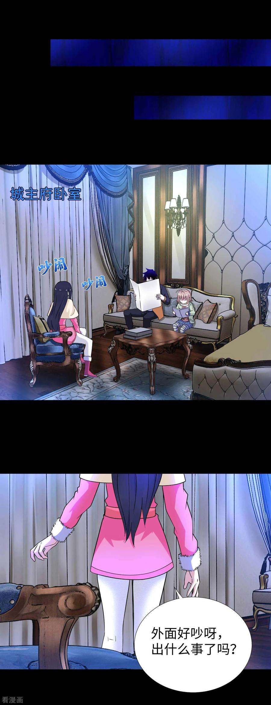 末世为王204话 冰蛇王