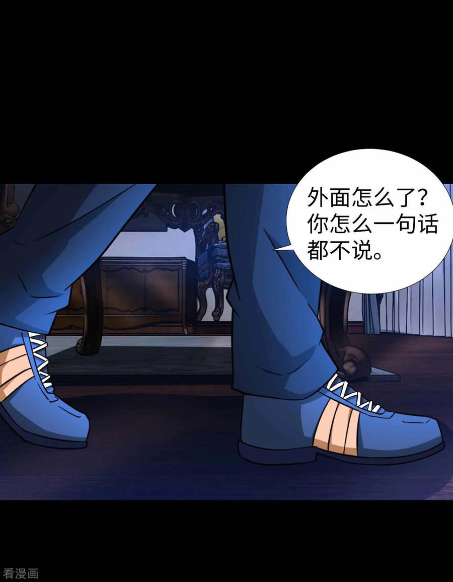 末世为王204话 冰蛇王