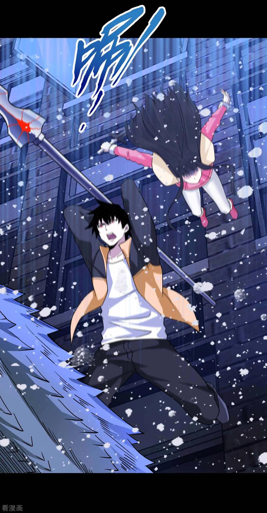 末世为王204话 冰蛇王