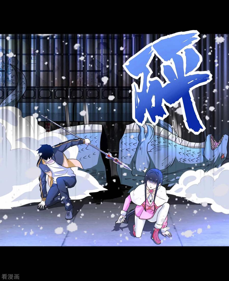 末世为王204话 冰蛇王