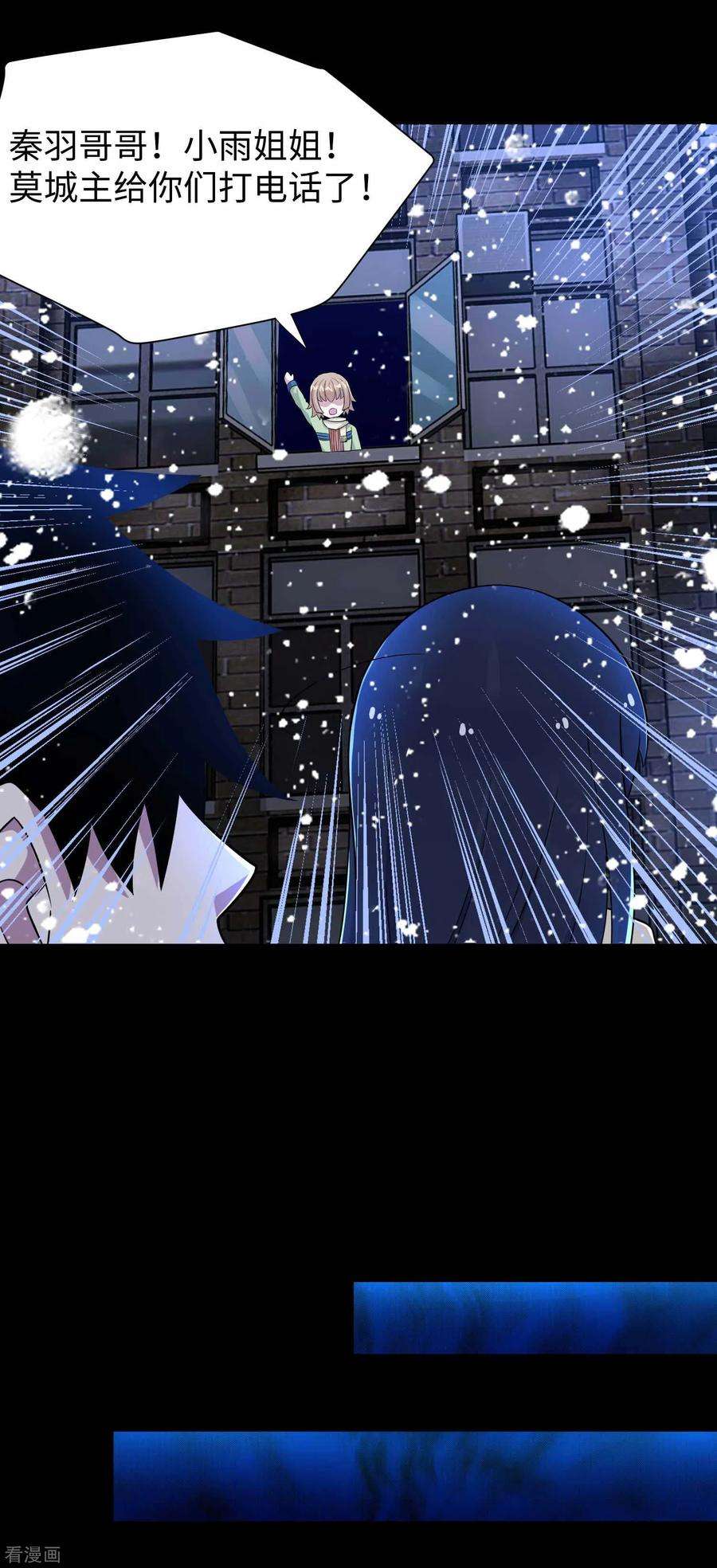 末世为王204话 冰蛇王