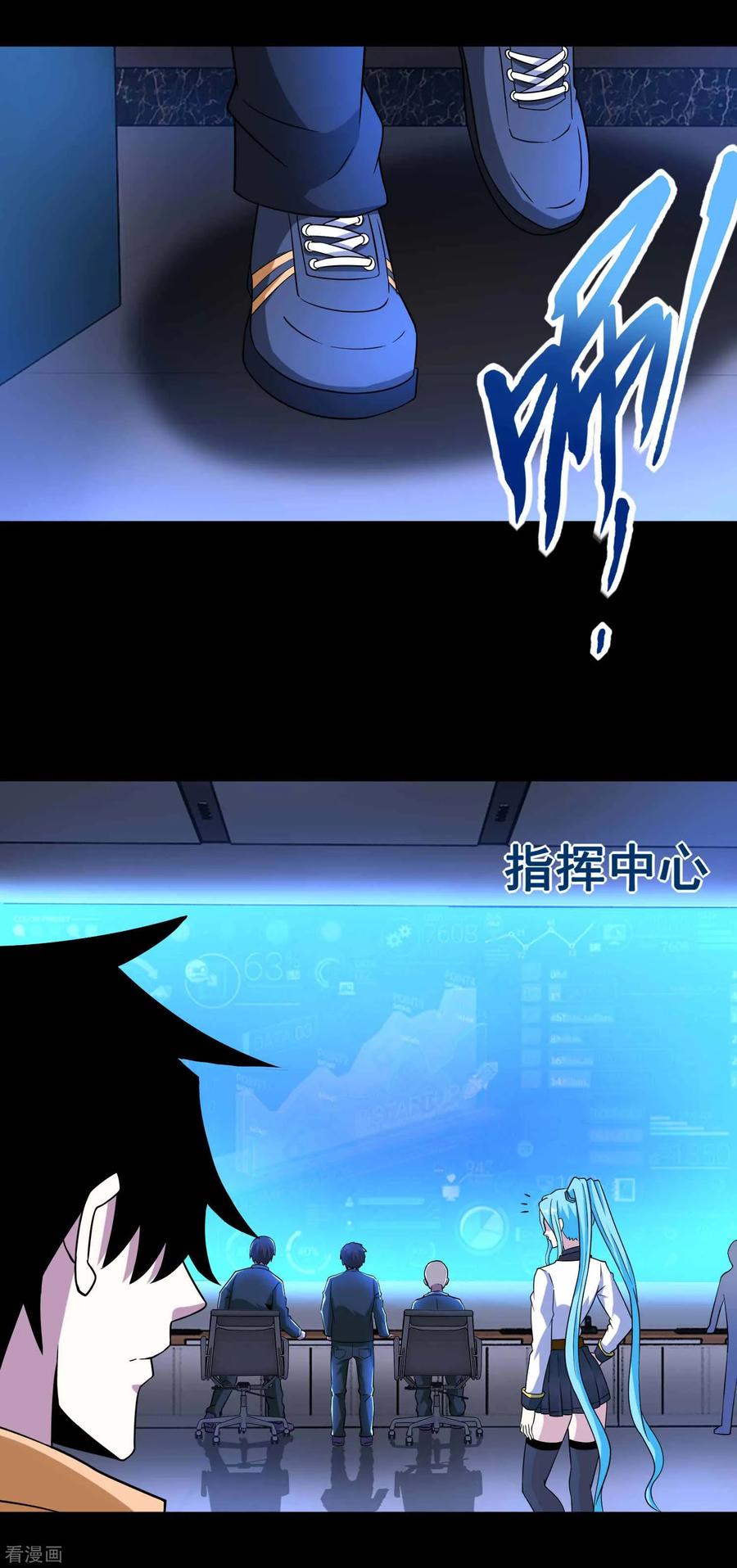 末世为王204话 冰蛇王