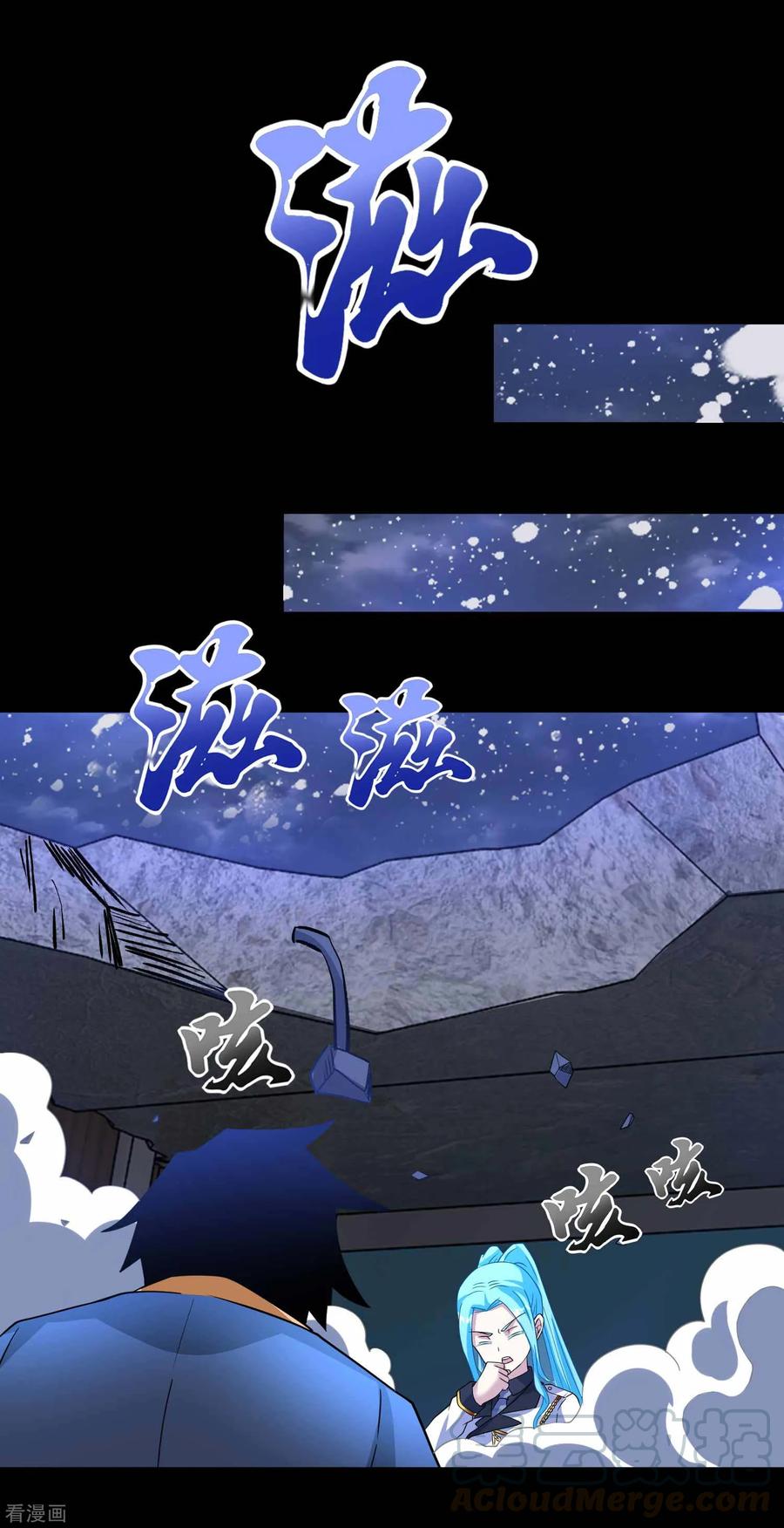 末世为王204话 冰蛇王