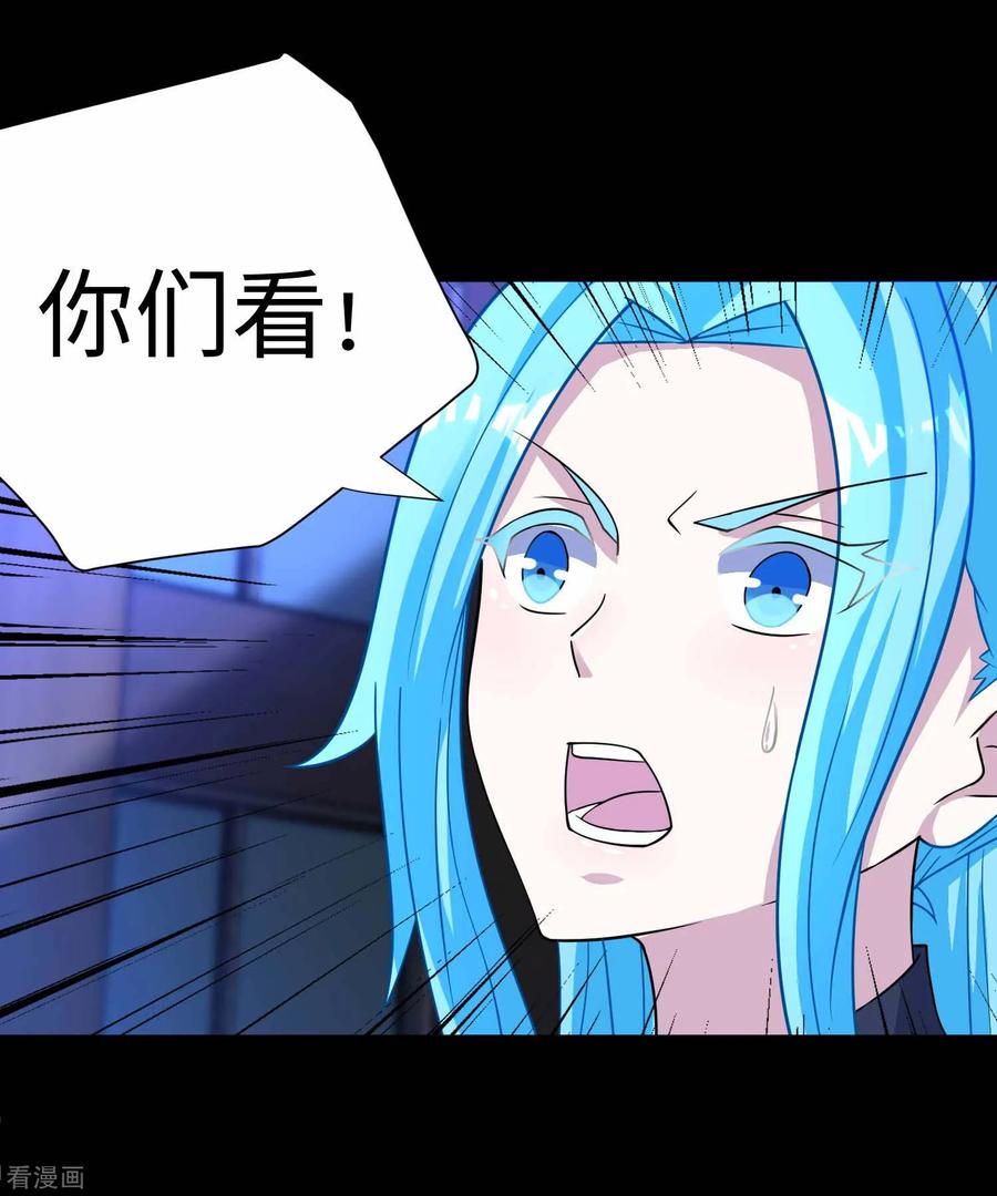 末世为王204话 冰蛇王