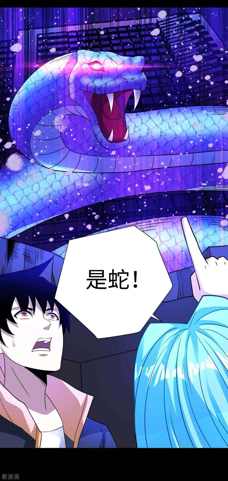 末世为王204话 冰蛇王