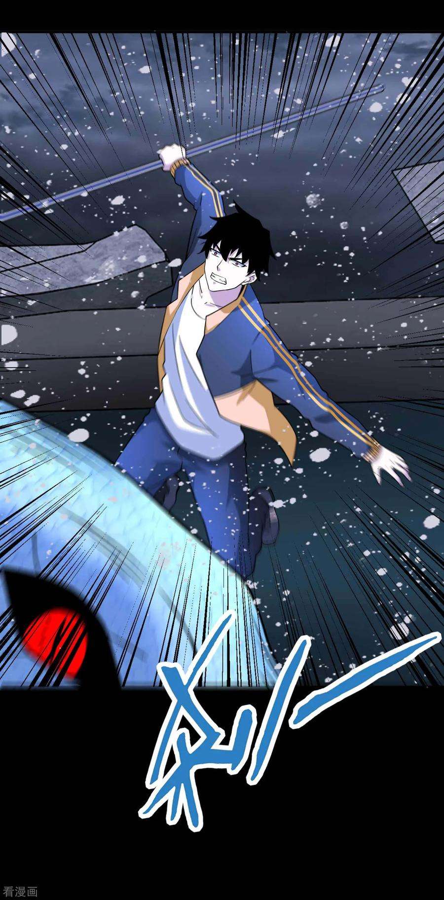 末世为王205话 异兽围攻