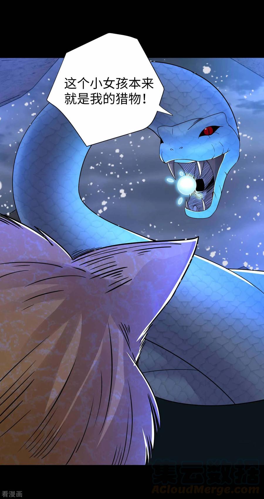 末世为王205话 异兽围攻