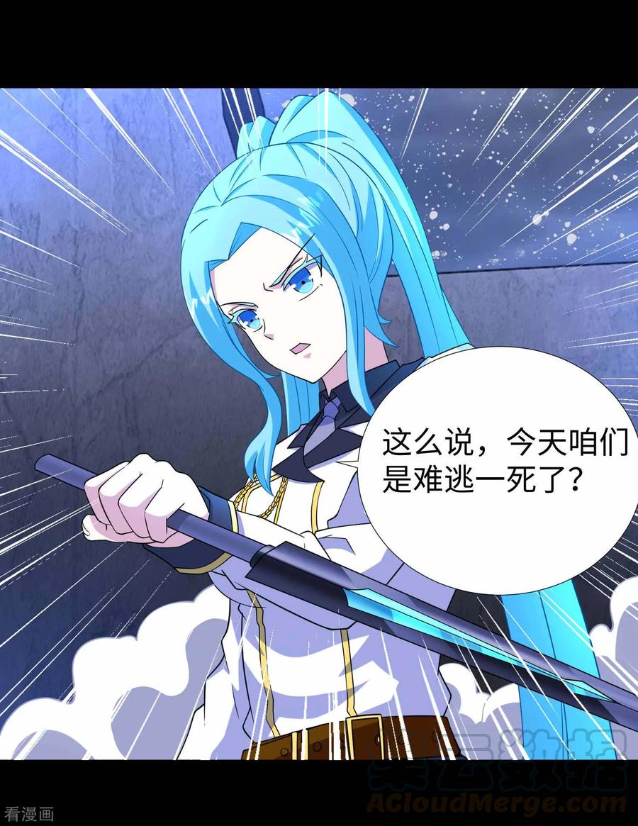 末世为王205话 异兽围攻