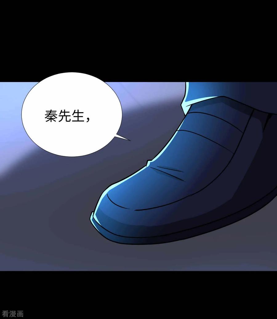 末世为王205话 异兽围攻