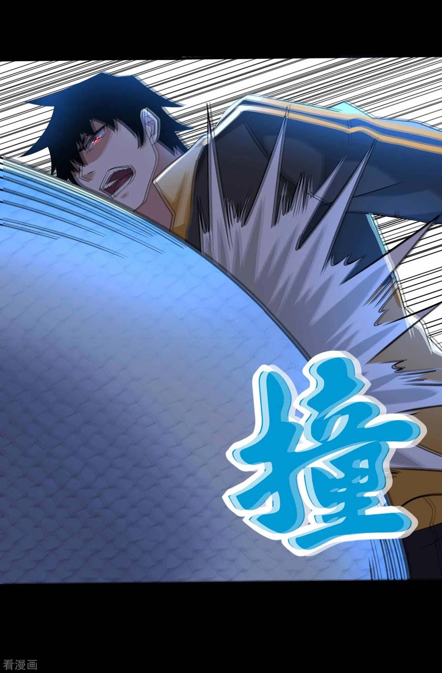 末世为王205话 异兽围攻