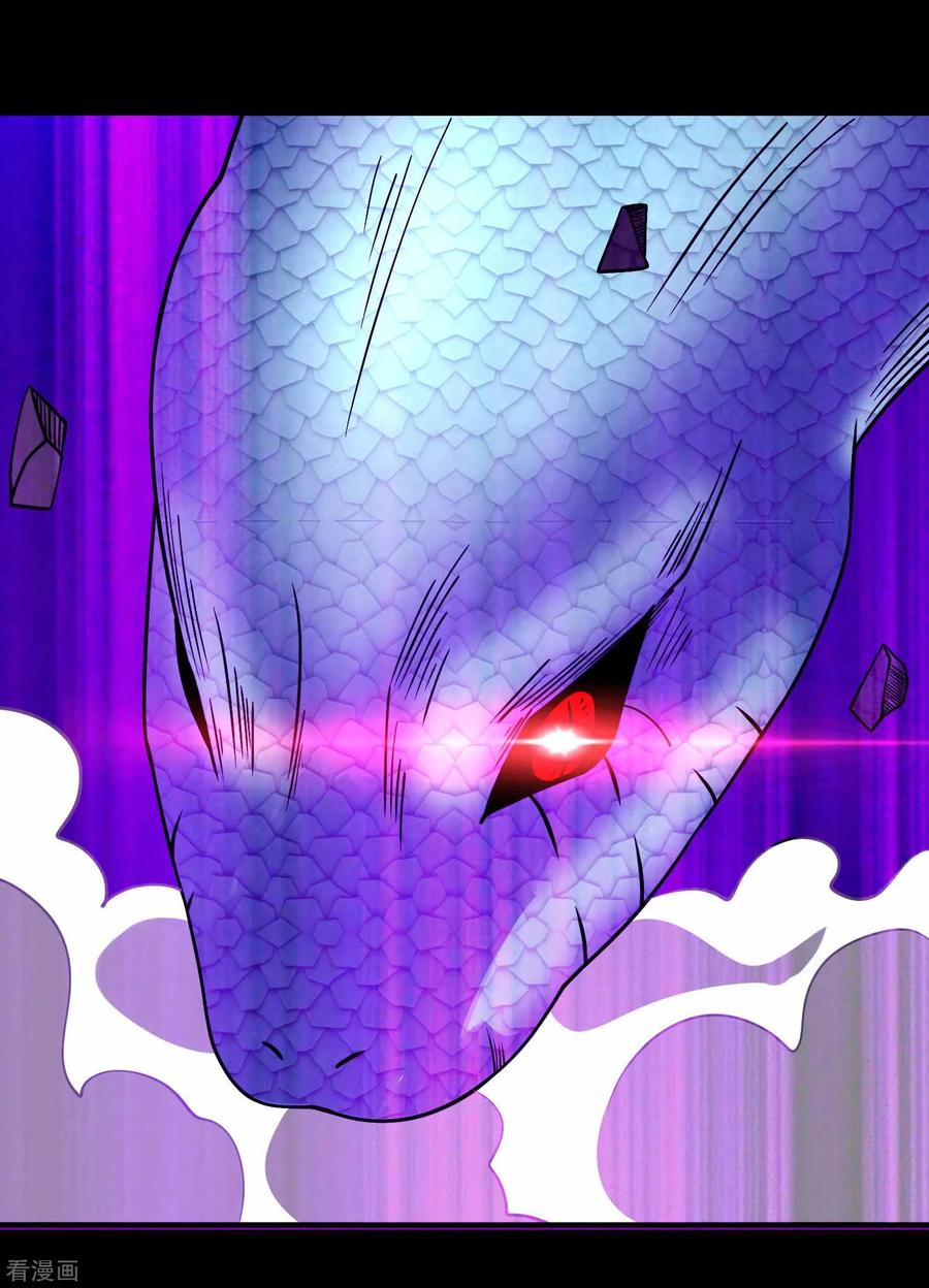 末世为王205话 异兽围攻