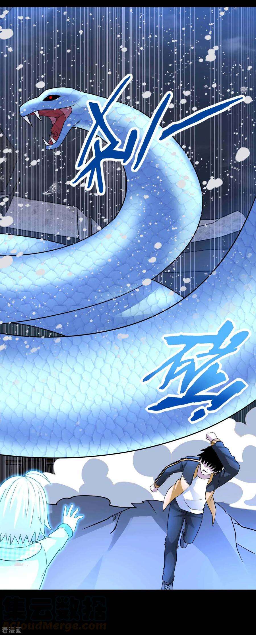 末世为王205话 异兽围攻