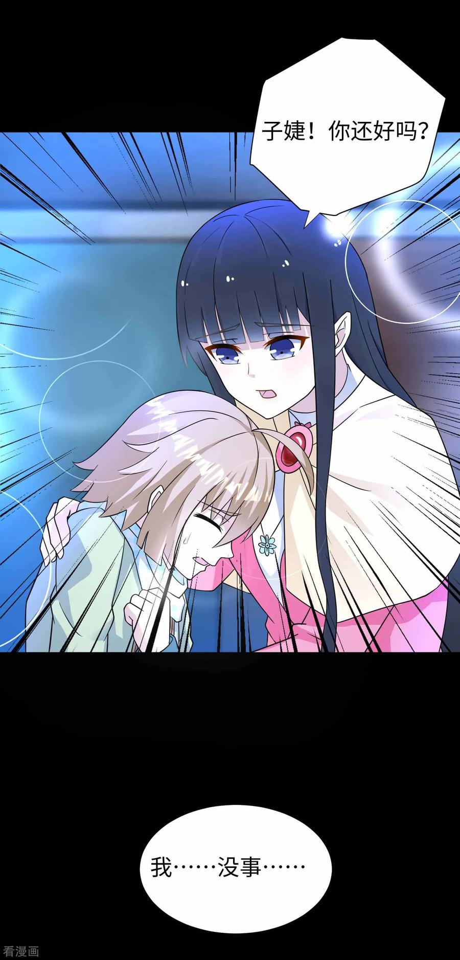 末世为王205话 异兽围攻