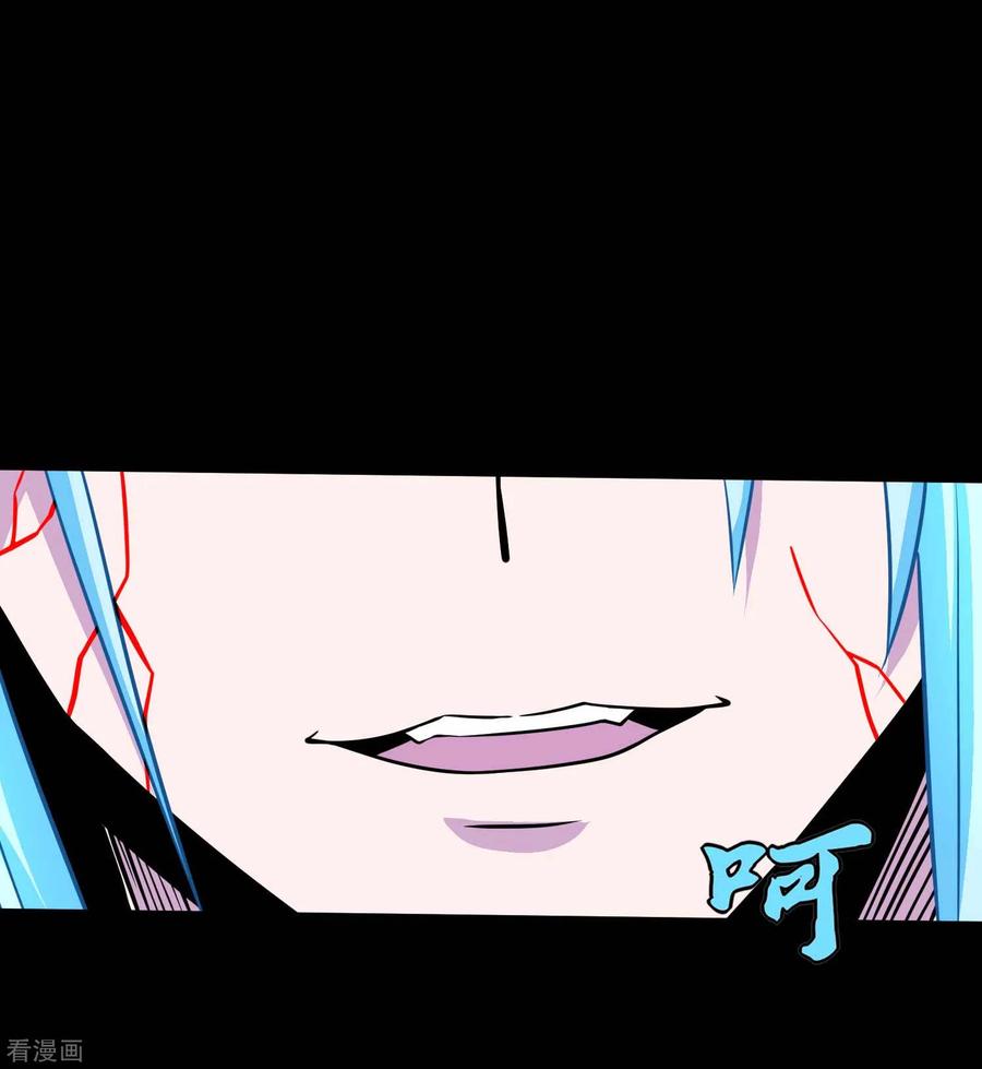 末世为王206话 冰霜归来