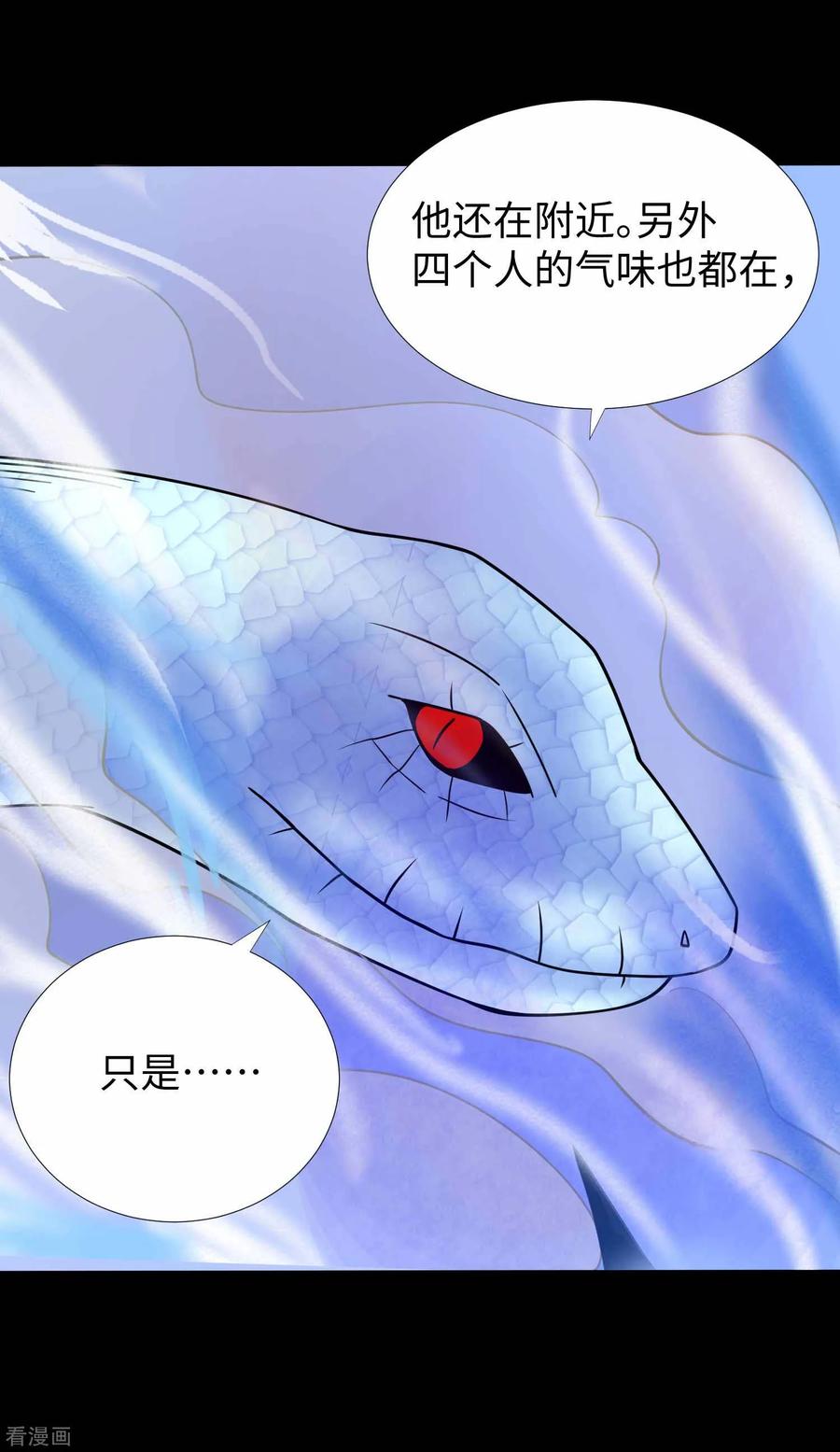 末世为王206话 冰霜归来