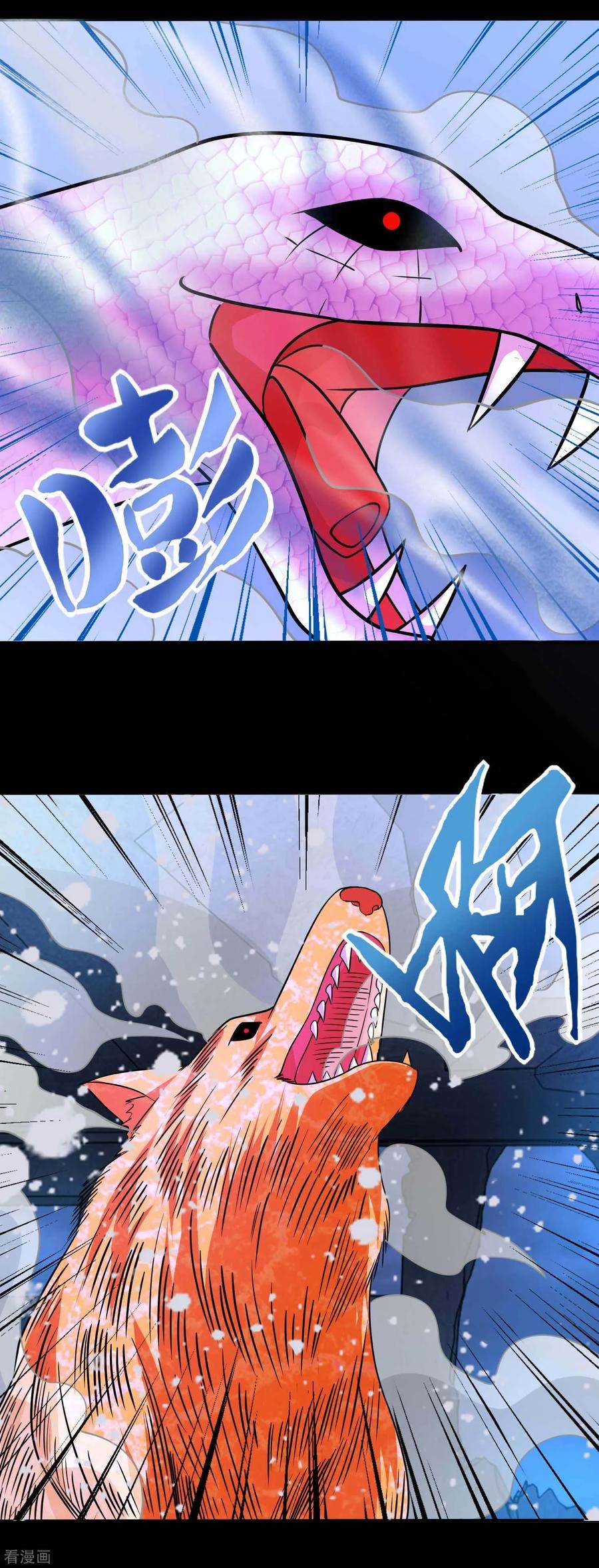 末世为王206话 冰霜归来