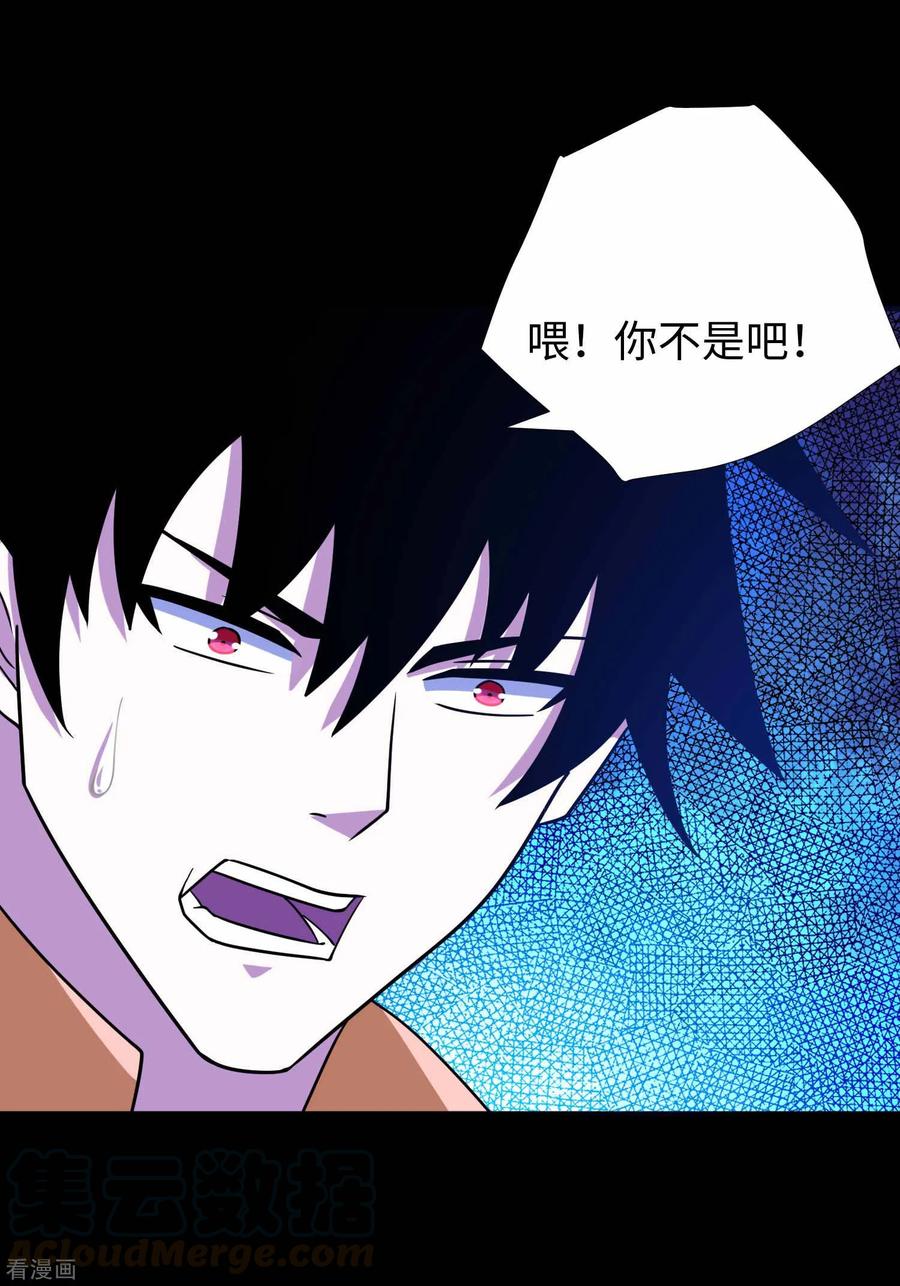 末世为王206话 冰霜归来