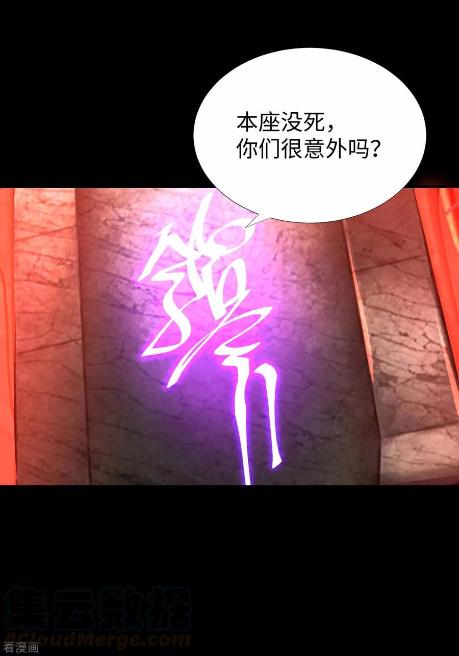 末世为王207话 蒸汽炸弹