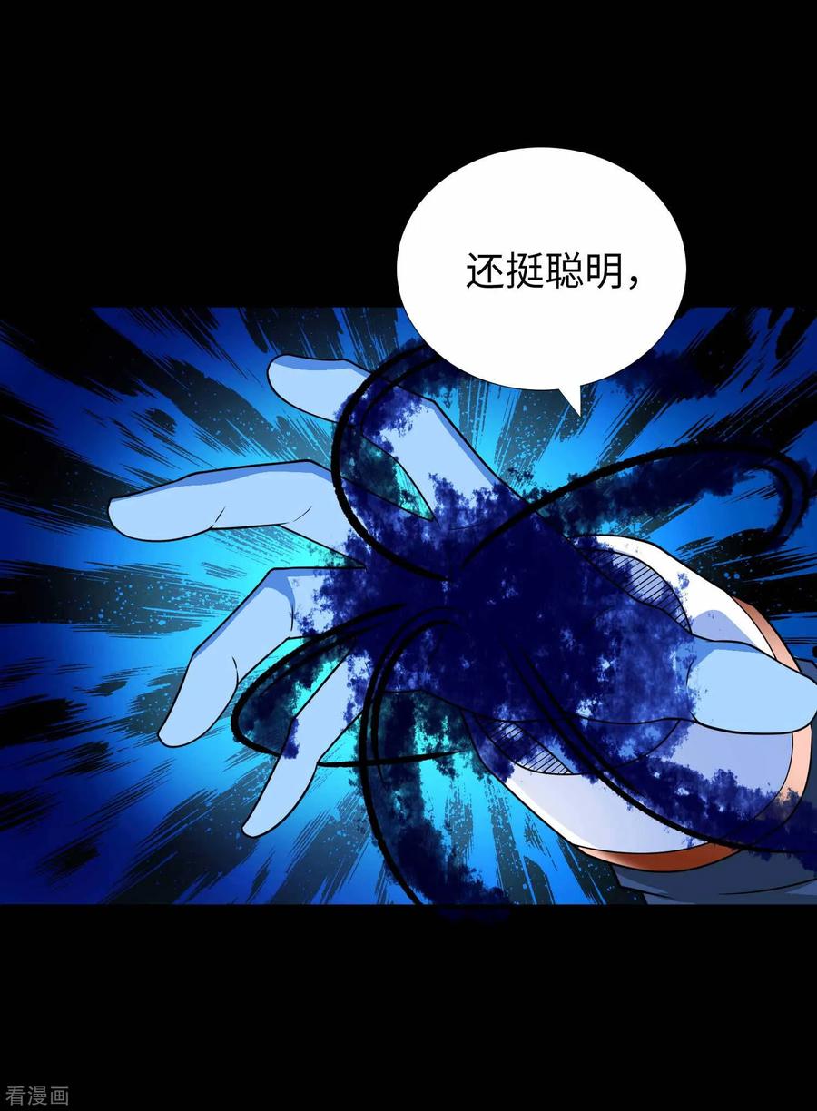 末世为王209话 你们去哪我去哪