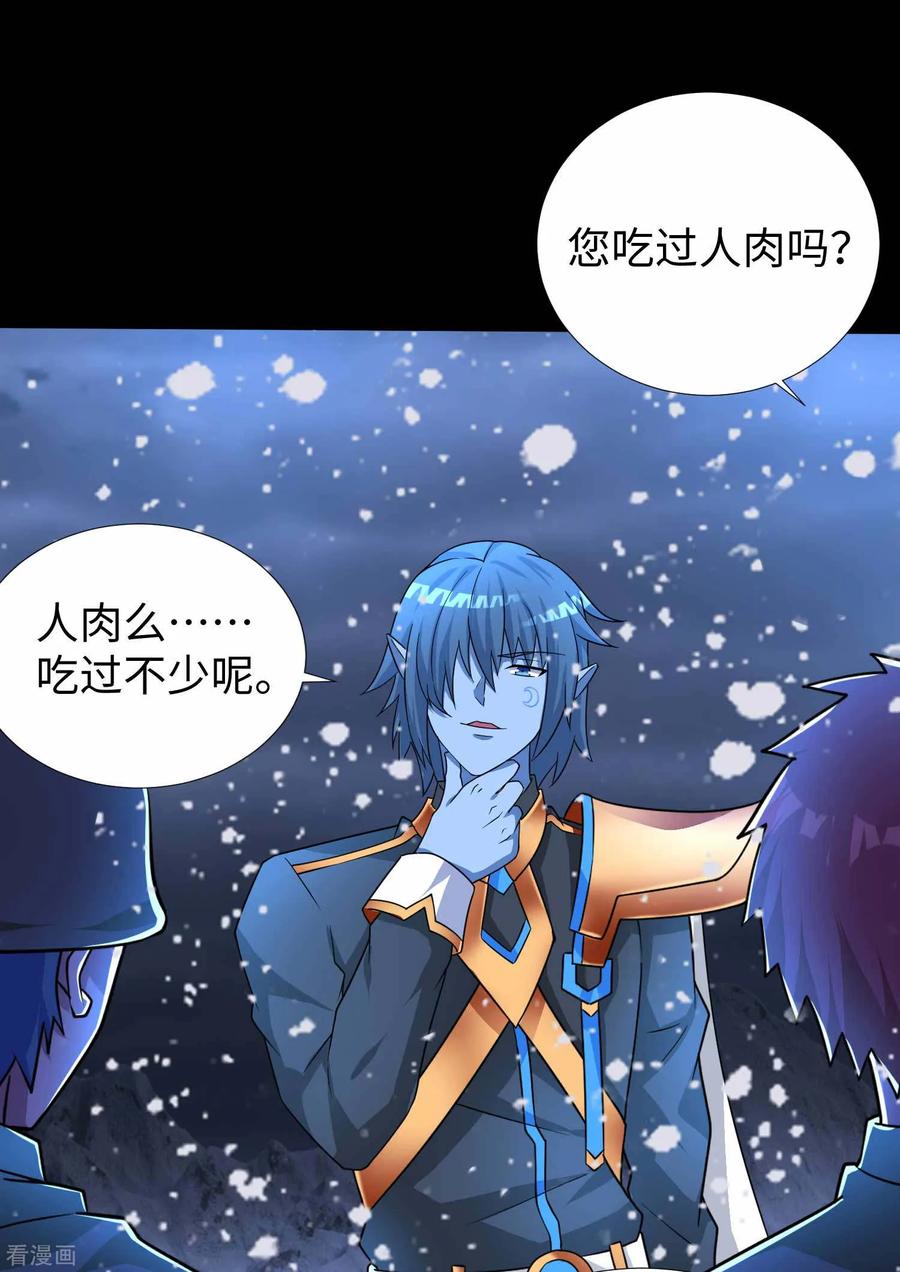 末世为王209话 你们去哪我去哪