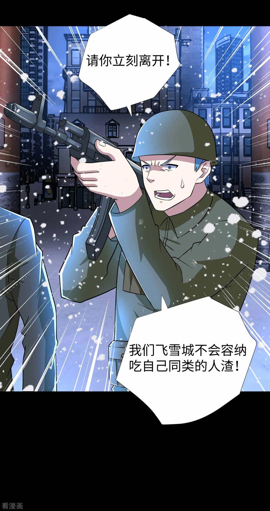 末世为王209话 你们去哪我去哪