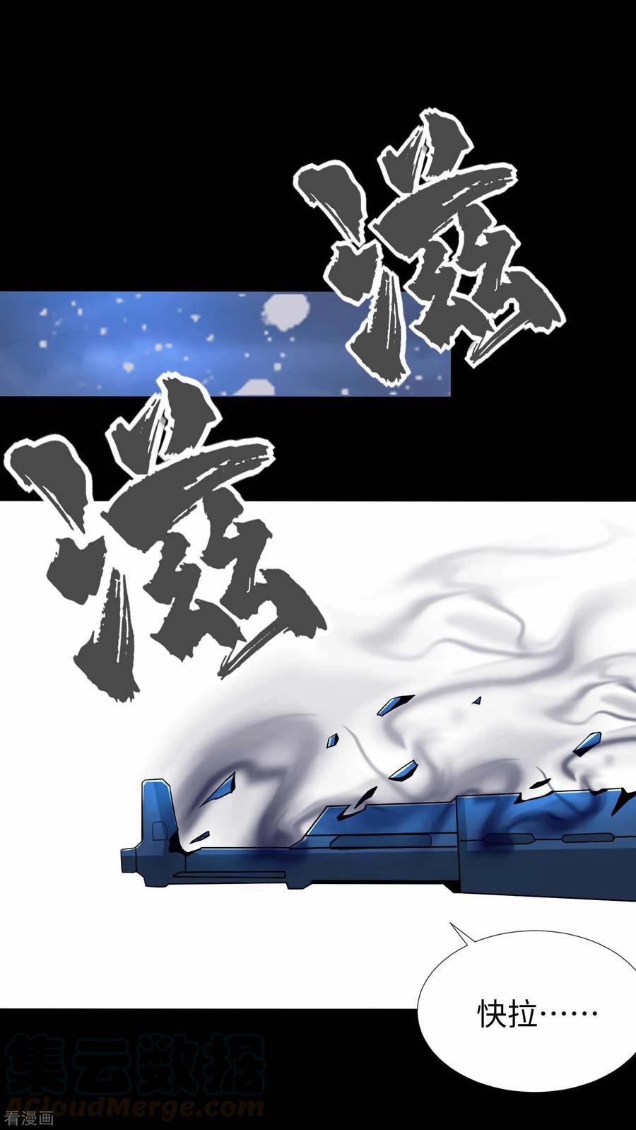 末世为王209话 你们去哪我去哪