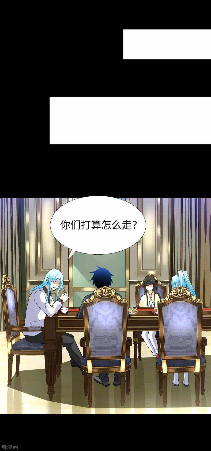 末世为王209话 你们去哪我去哪