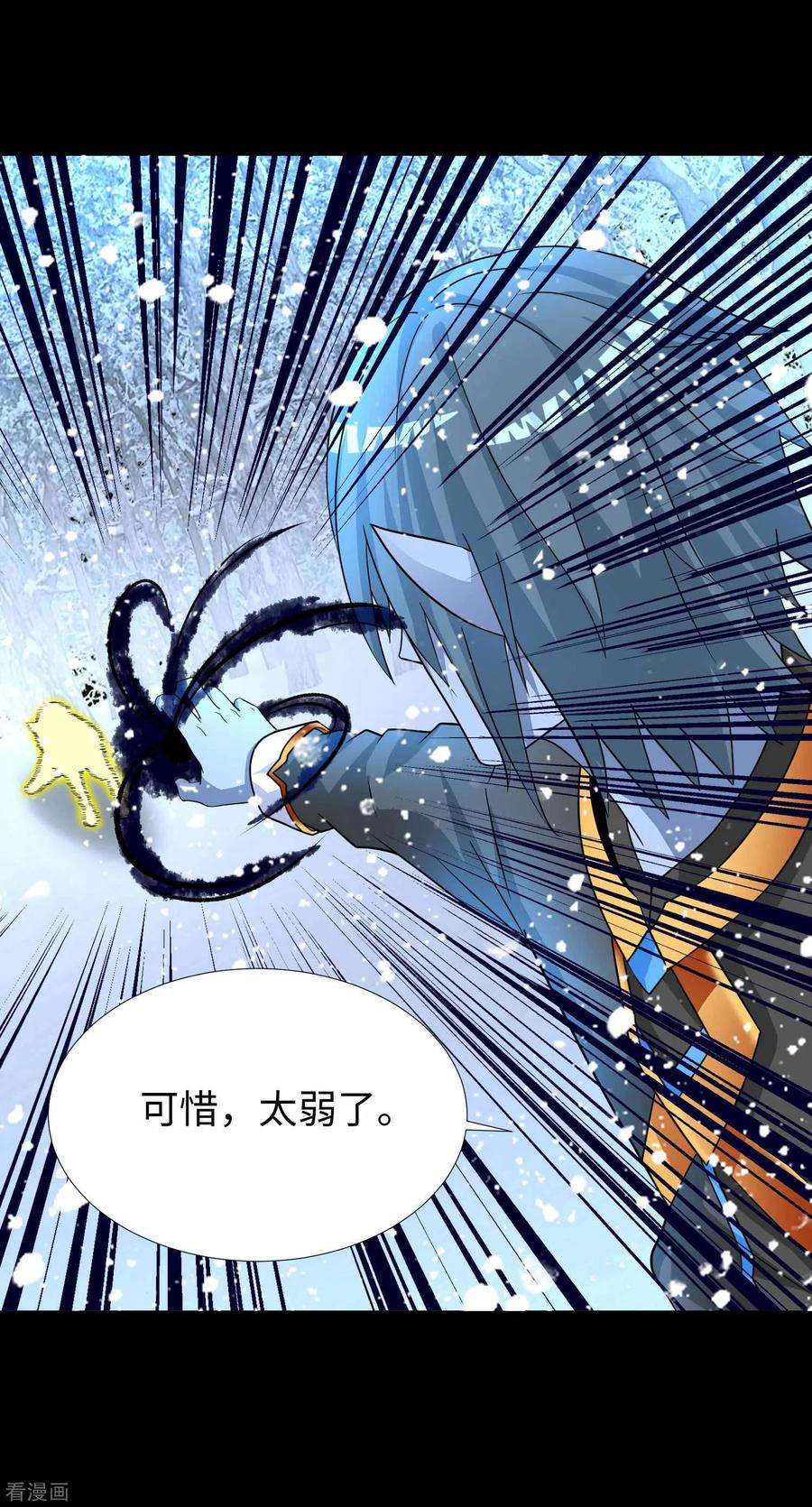 末世为王209话 你们去哪我去哪