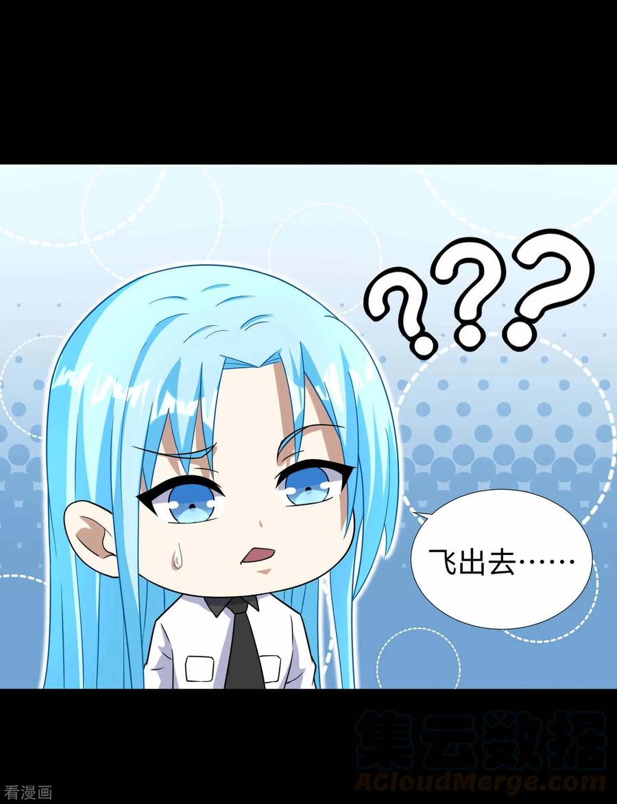 末世为王209话 你们去哪我去哪