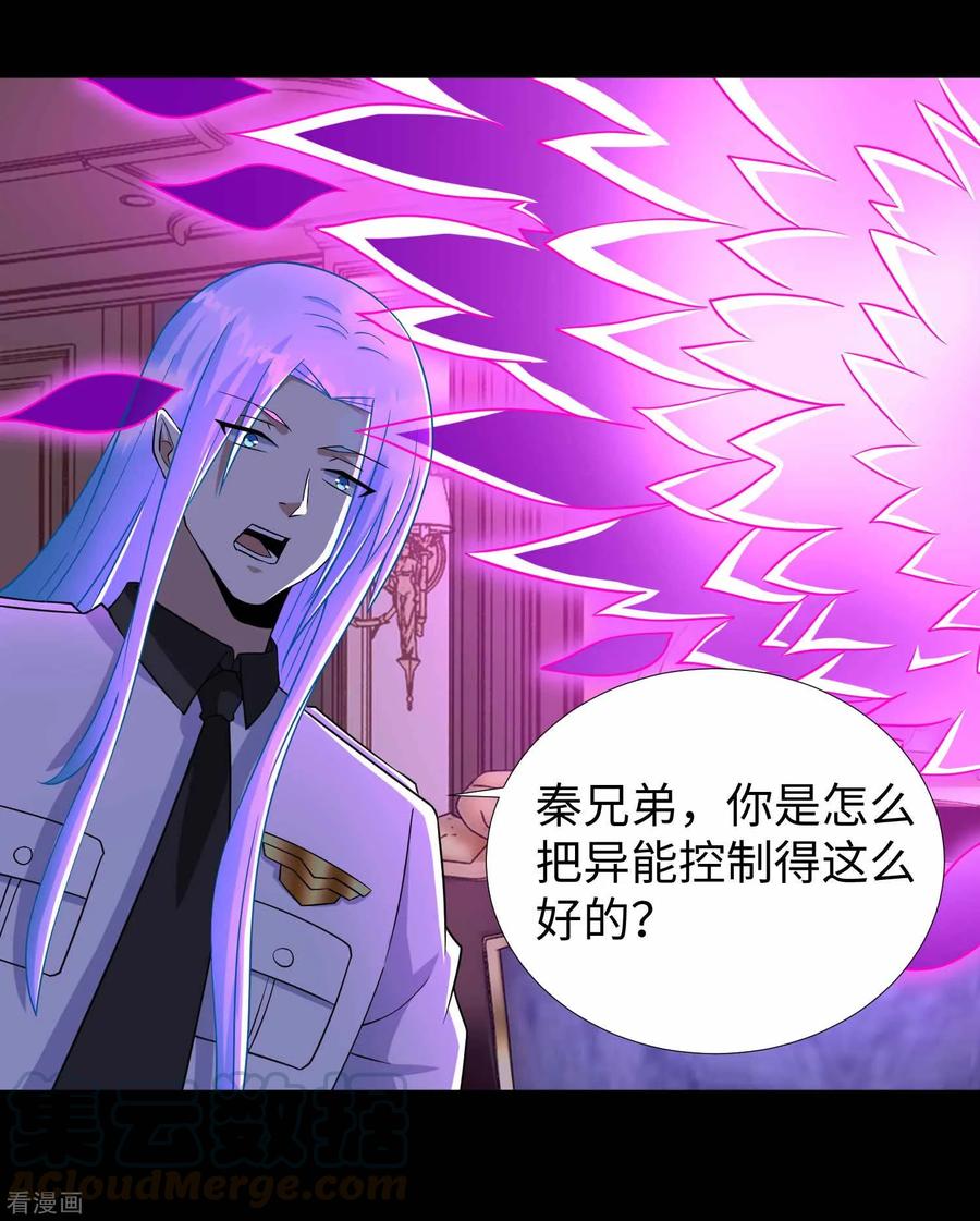 末世为王209话 你们去哪我去哪