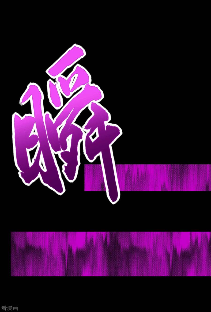 末世为王209话 你们去哪我去哪
